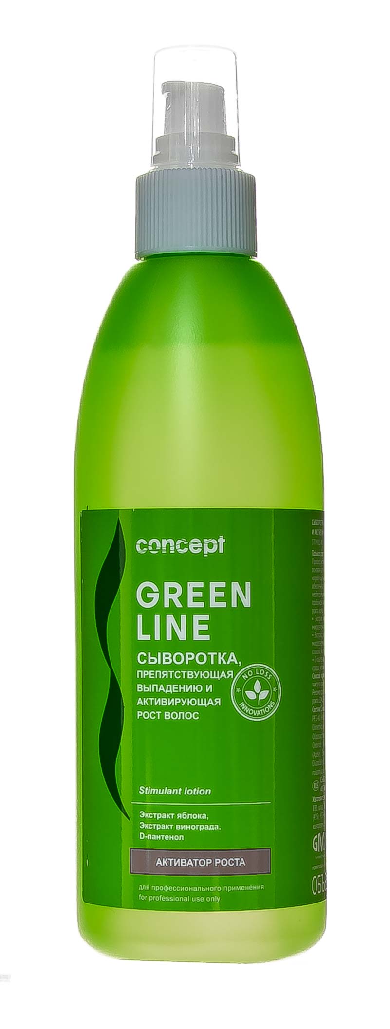 Концепт Сыворотка,препятствующая выпадению и активирующая рост волос Hair Loss Reducing and Stimulant Lotion 300мл (Concept, Green Line) фото 1