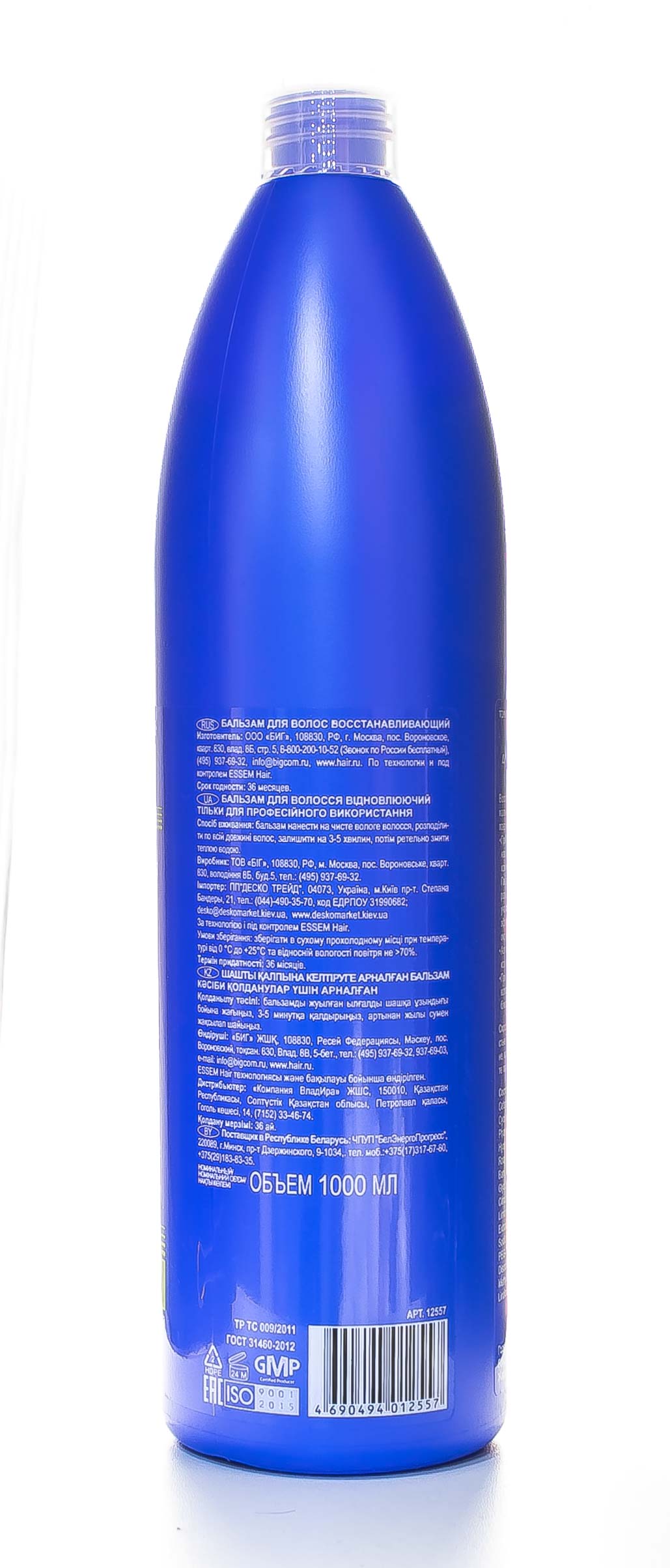 Концепт Бальзам для волос восстанавливающий Intense Repair conditioner 1000 мл (Concept, Live Hair) фото 2