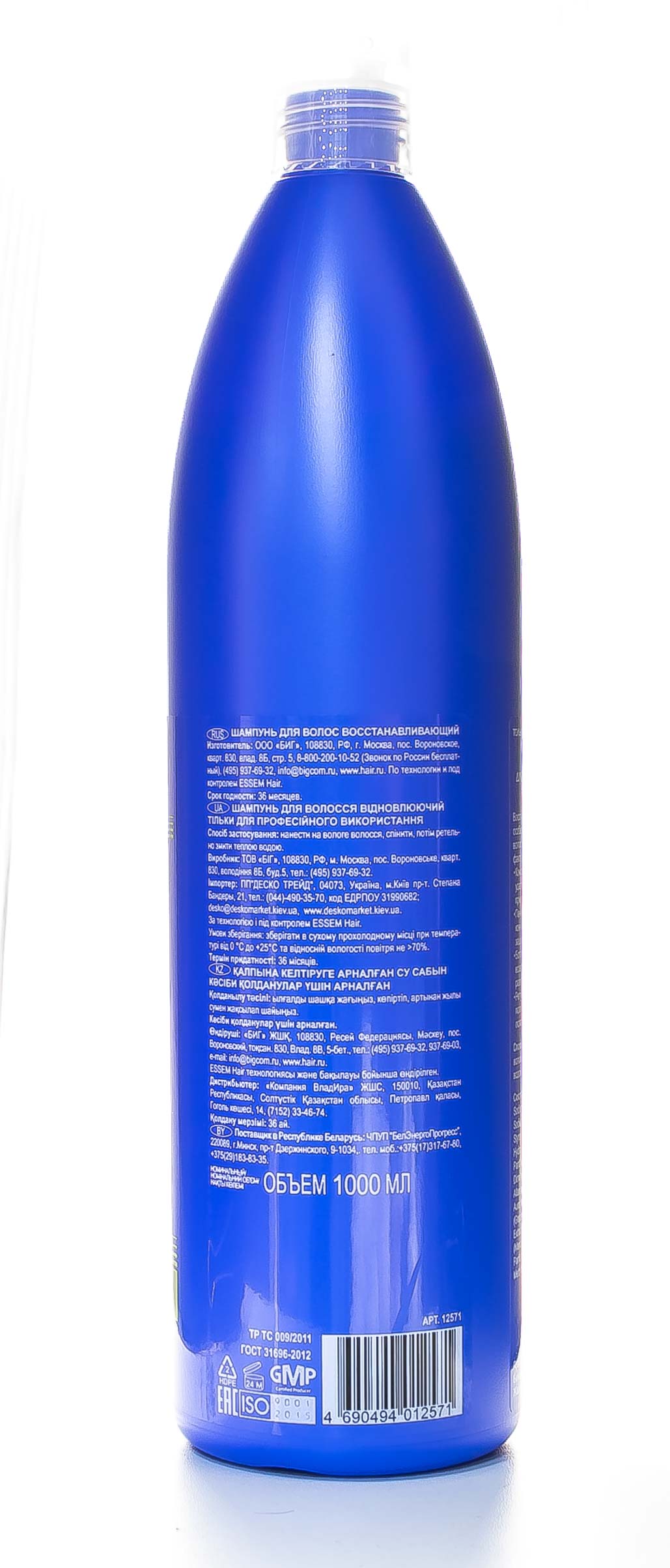 Концепт Шампунь для волос восстанавливающий Intense Repair shampoo 1000 мл (Concept, Live Hair) фото 2