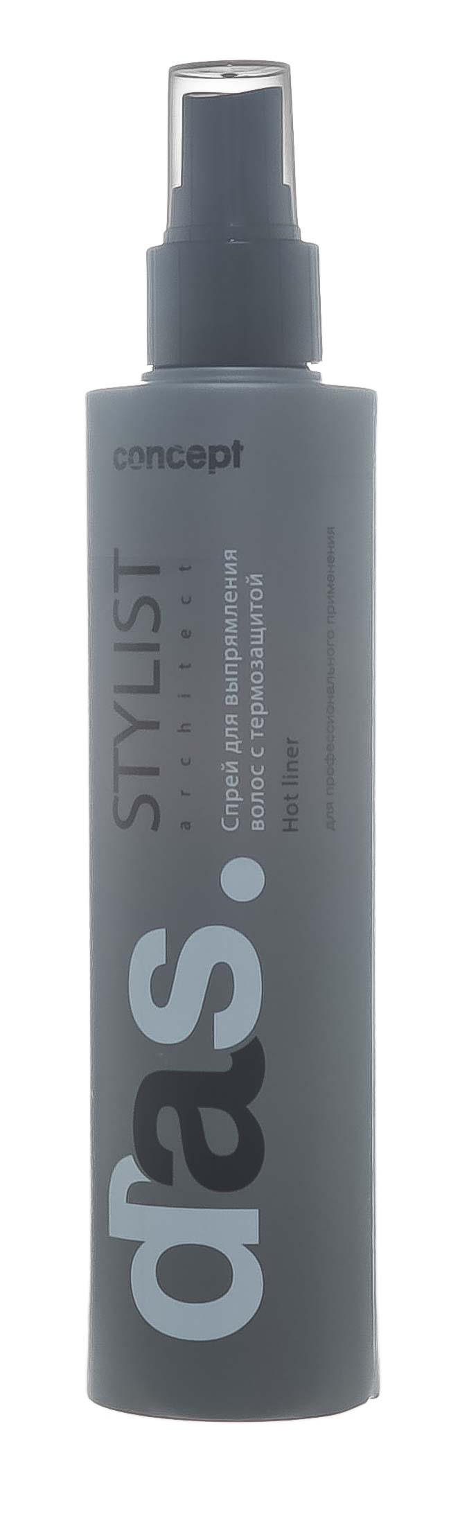 Концепт Спрей для выпрямления с термозащитой HOT Liner, 200 мл (Concept, Stylist) фото 1