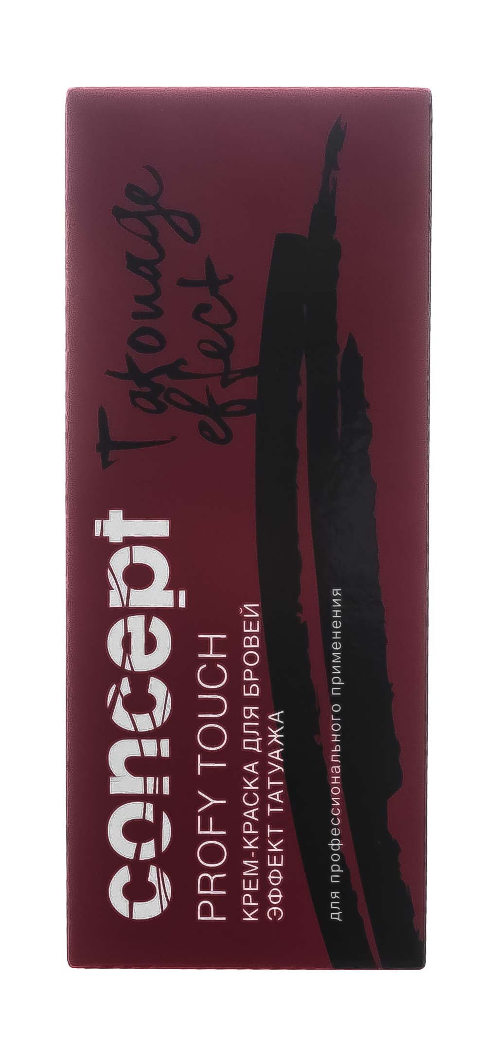 Концепт Крем-краска для бровей с эффектом татуажа Brows color cream Tatouage effect Коричневый, 30 мл + 20 мл (Concept, Окрашивание) фото 1