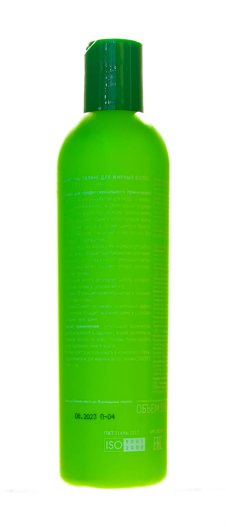 Концепт Шампунь-пилинг для жирных волос Sebo-balance shampoo, 300 мл (Concept, Green Line) Концепт Шампунь-пилинг для жирных волос Sebo-balance shampoo, 300 мл (Concept, Green Line) фото 2