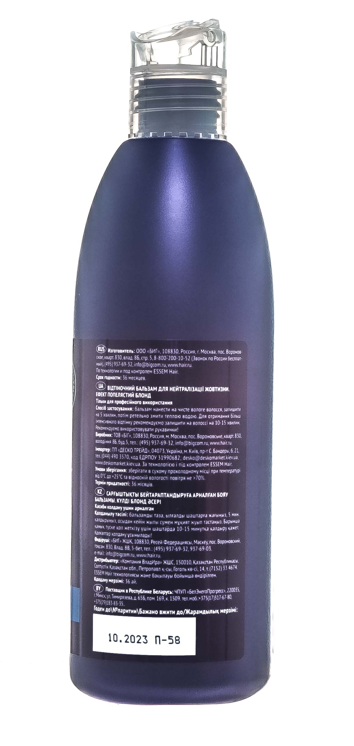 Концепт Оттеночный бальзам, эффект пепельный блонд, 300 мл (Concept, Окрашивание) фото 2