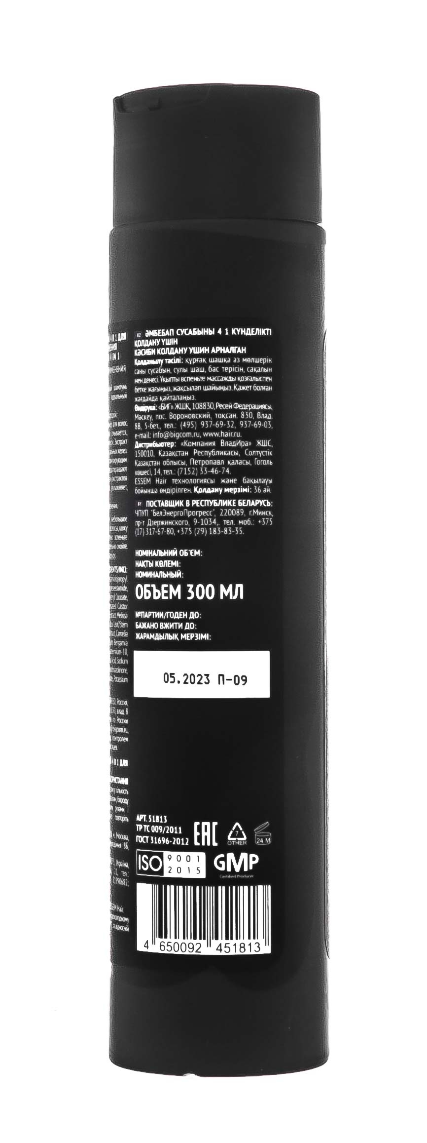 Концепт Шампунь универсальный 4 в 1 для ежедневного применения  300 мл (Concept, Men) фото 2