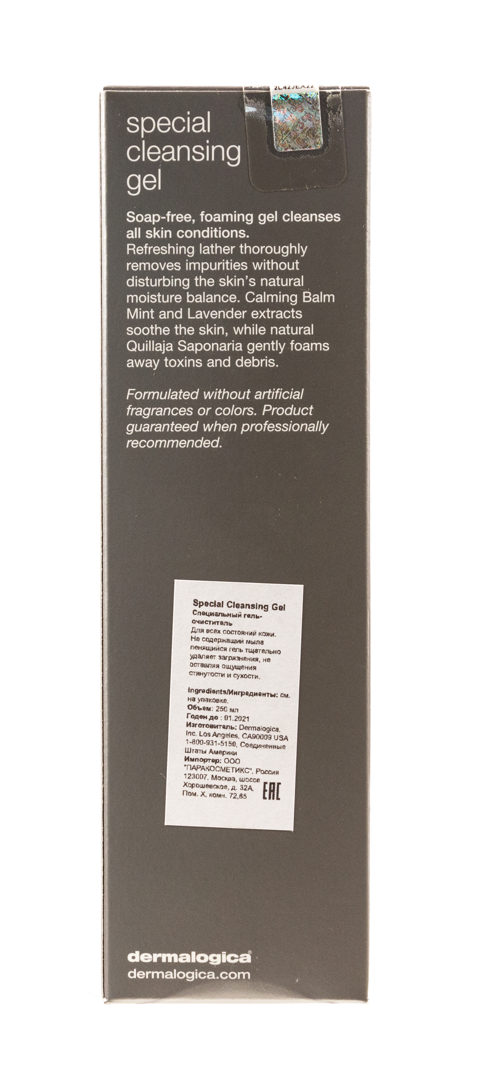 Дермалоджика Специальный гель-очиститель 250мл (Dermalogica, Очищение) фото 2