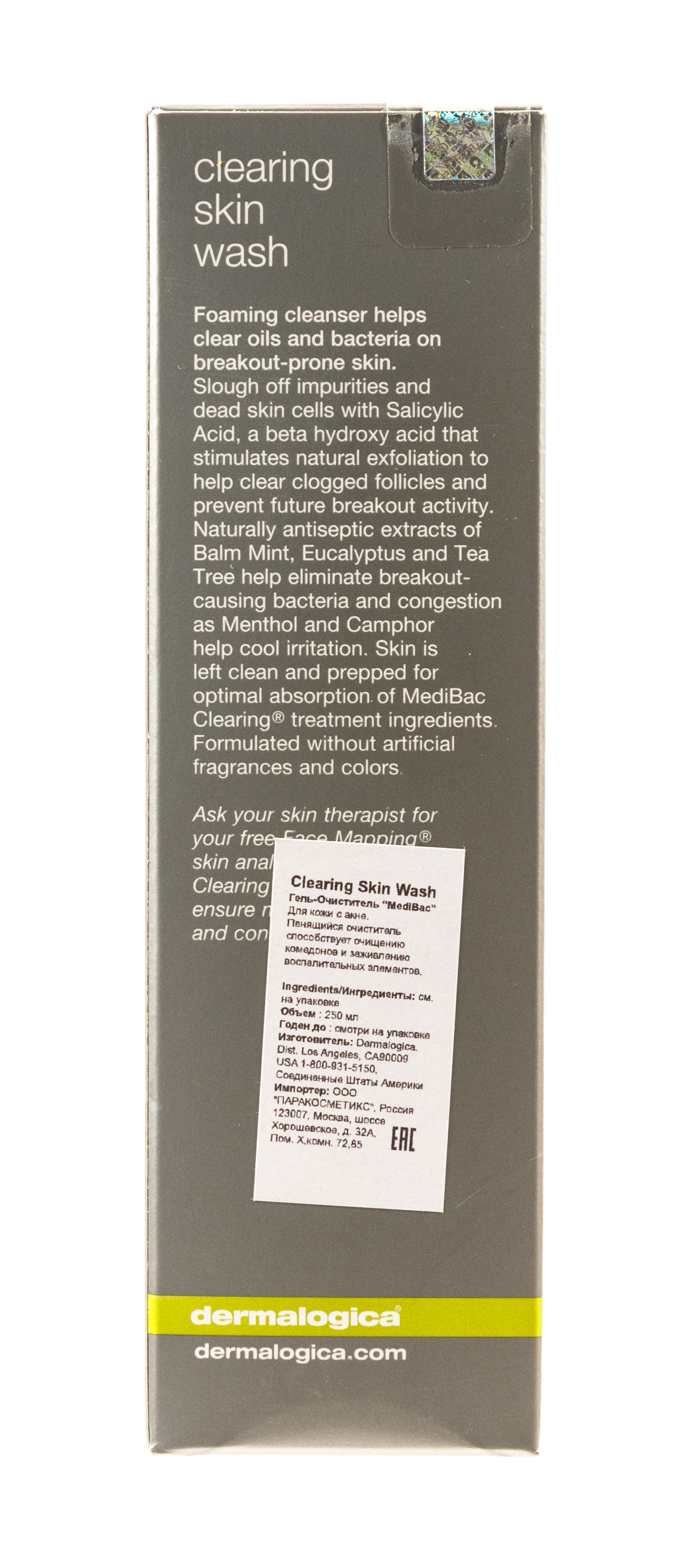 Дермалоджика Очиститель MediBac 250мл (Dermalogica, MediBac) фото 2