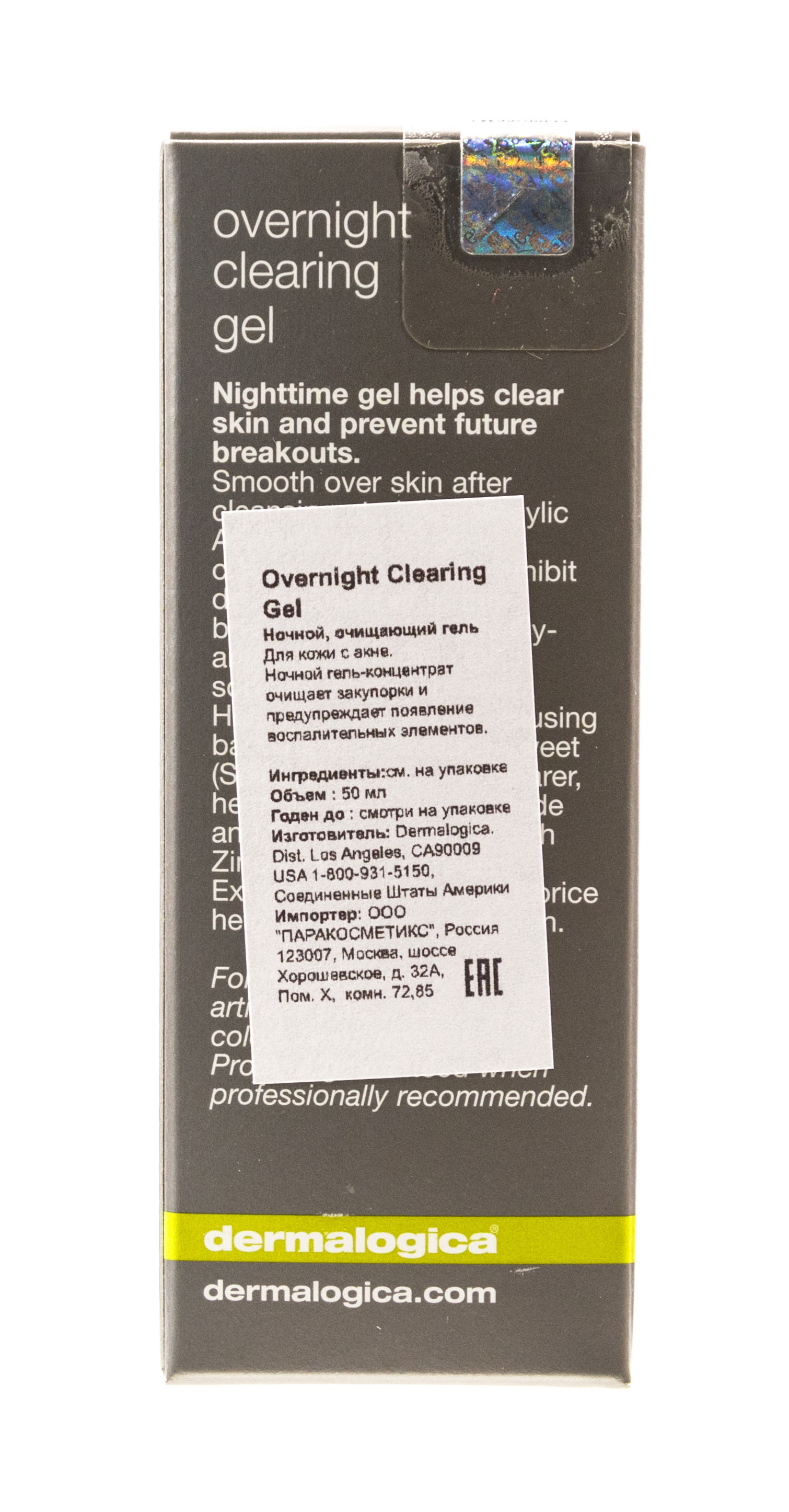 Дермалоджика Ночной очищающий гель 50мл (Dermalogica, MediBac) фото 3