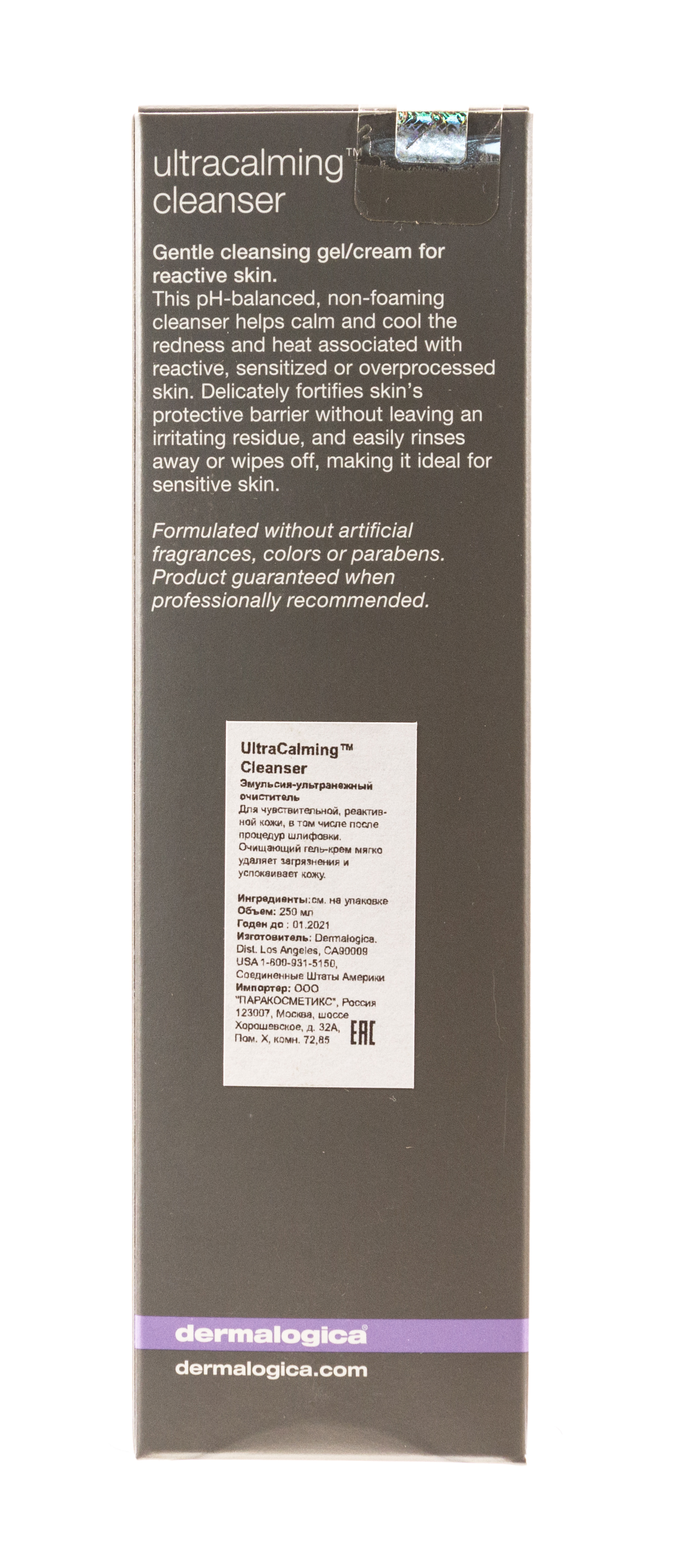 Дермалоджика Ультранежный очиститель 250мл (Dermalogica, UltraCalming) фото 5