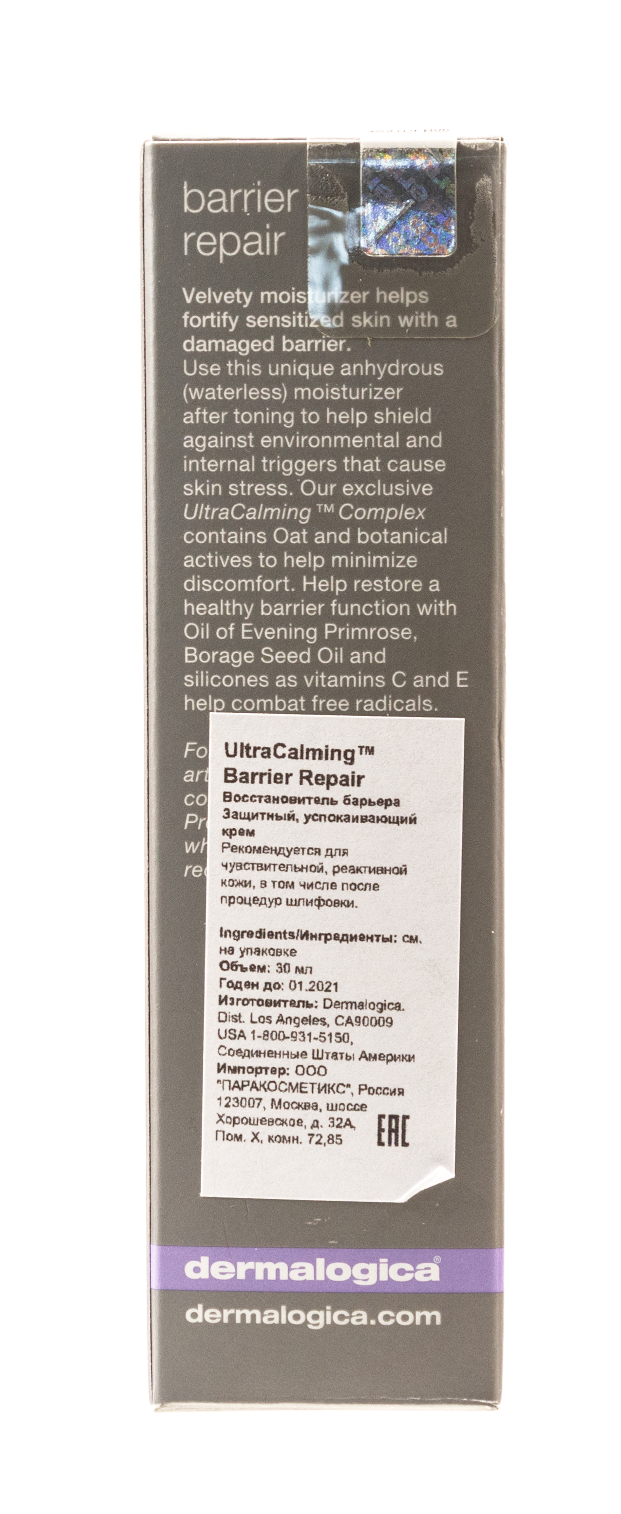 Дермалоджика Восстановитель барьера 30мл (Dermalogica, UltraCalming) фото 4