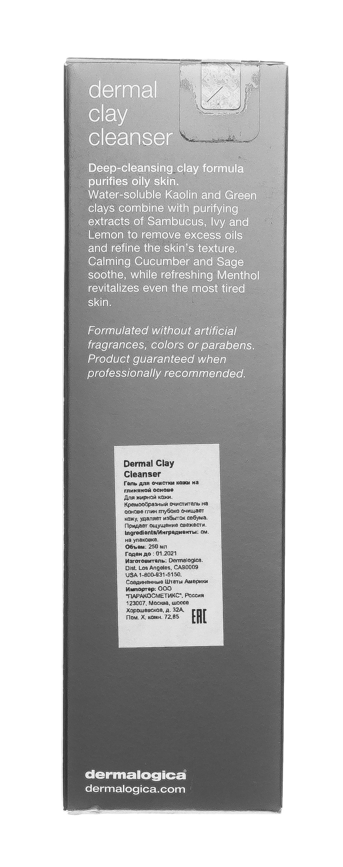 Дермалоджика Глиняный очиститель 250 мл (Dermalogica, Очищение) Дермалоджика Глиняный очиститель 250 мл (Dermalogica, Очищение) фото 4