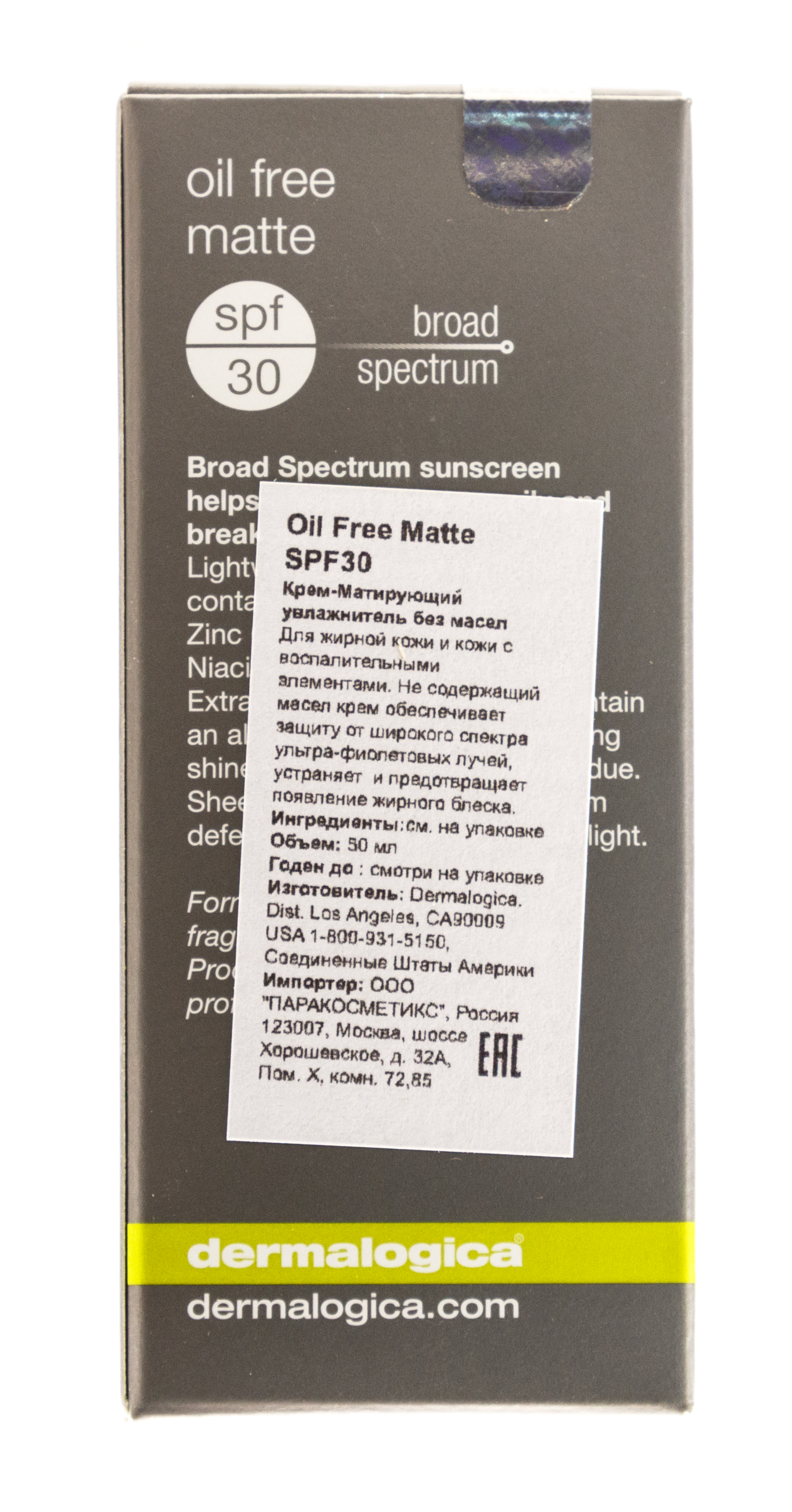 Дермалоджика Матирующий увлажнитель без масел SPF30 50мл (Dermalogica, MediBac) фото 3