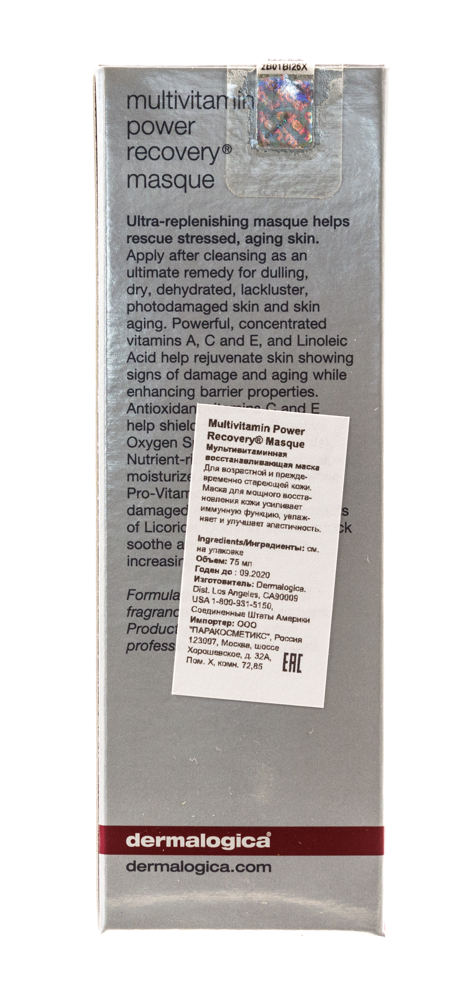 Дермалоджика Мультивитаминная восстанавливающая маска 75мл (Dermalogica, AGE smart) фото 3