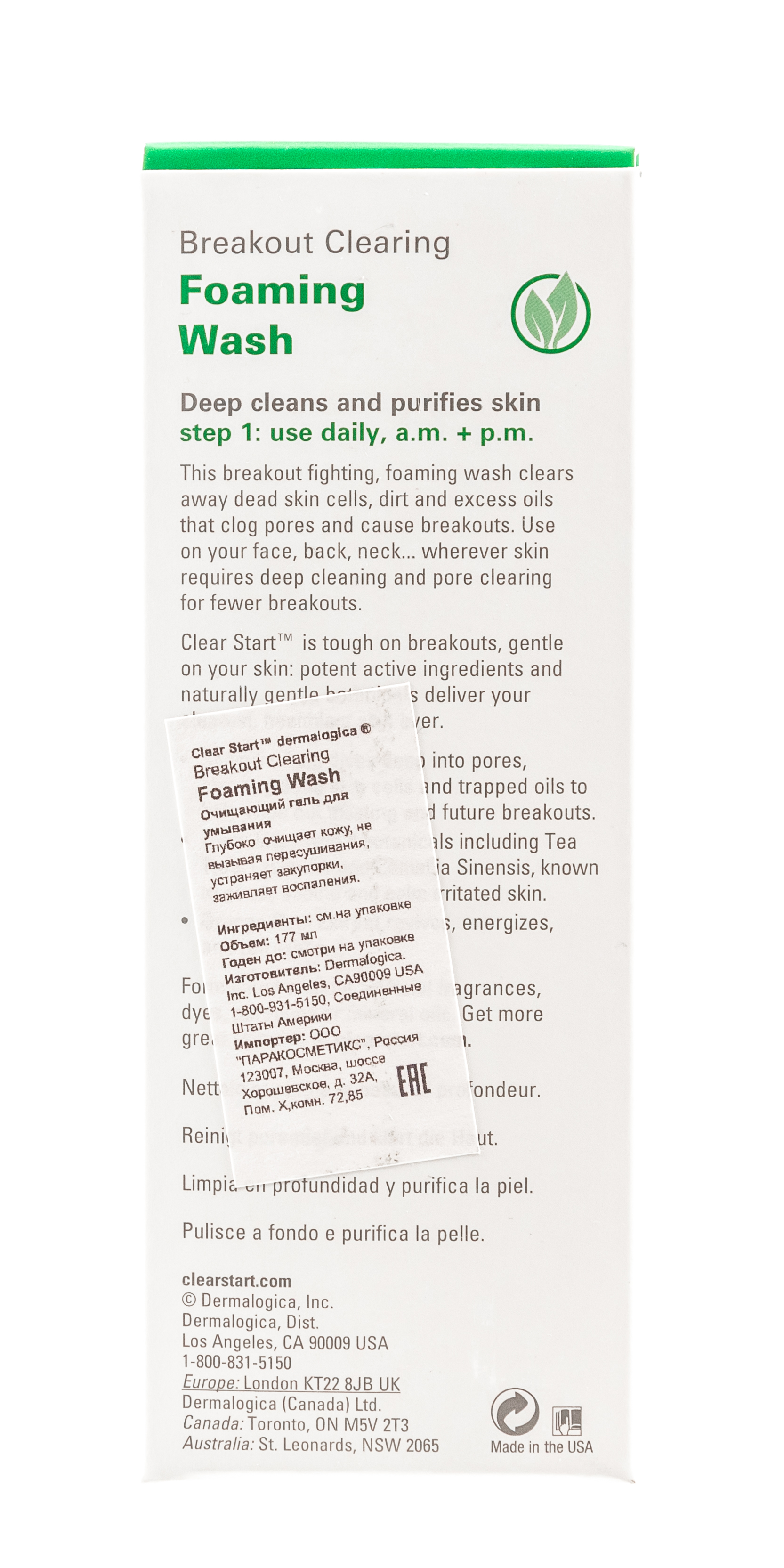 Дермалоджика Очищающий гель для умывания 177мл (Dermalogica, Clear Start) фото 2