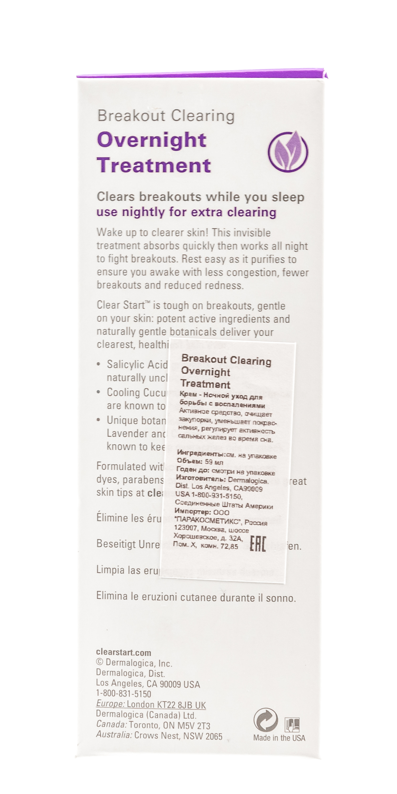 Дермалоджика Ночной уход для борьбы с воспалениями 60мл (Dermalogica, Clear Start) фото 2