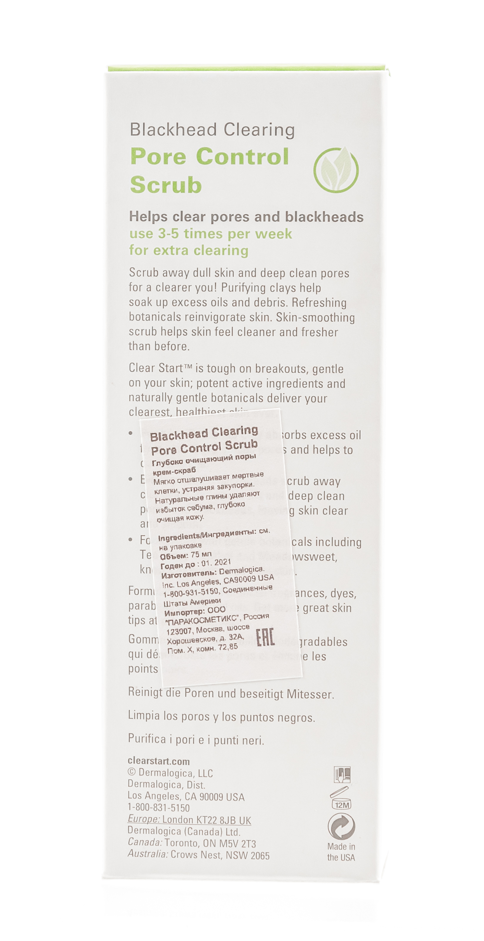 Дермалоджика Матирующий дневной крем с SPF15 60мл (Dermalogica, Clear Start) фото 1