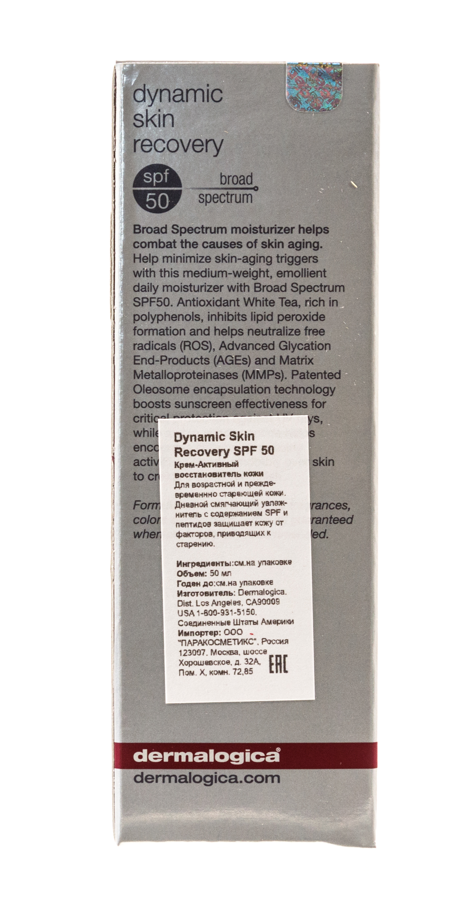 Дермалоджика Активный восстановитель кожи SPF 50 50мл (Dermalogica, AGE smart) фото 3