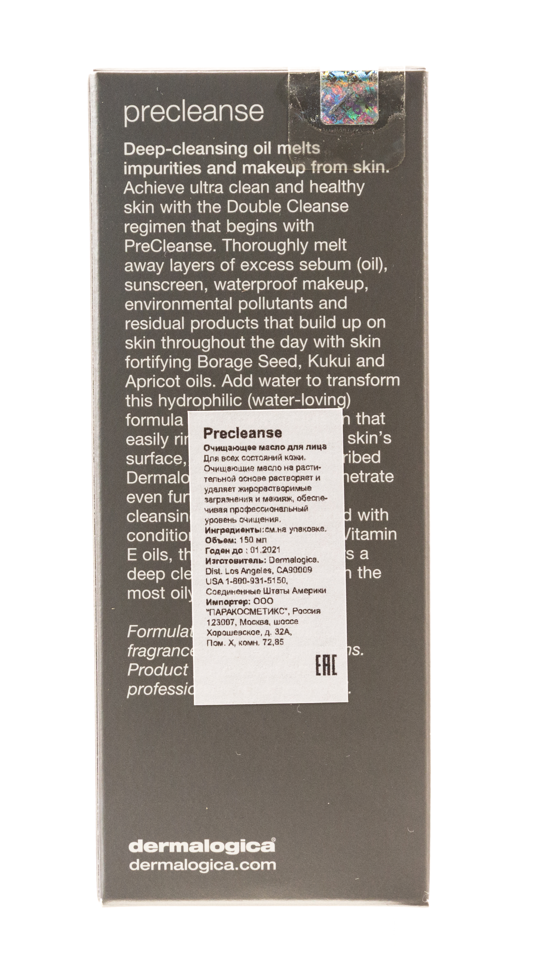 Дермалоджика Очищающее масло для лица 150мл (Dermalogica, Очищение) фото 4