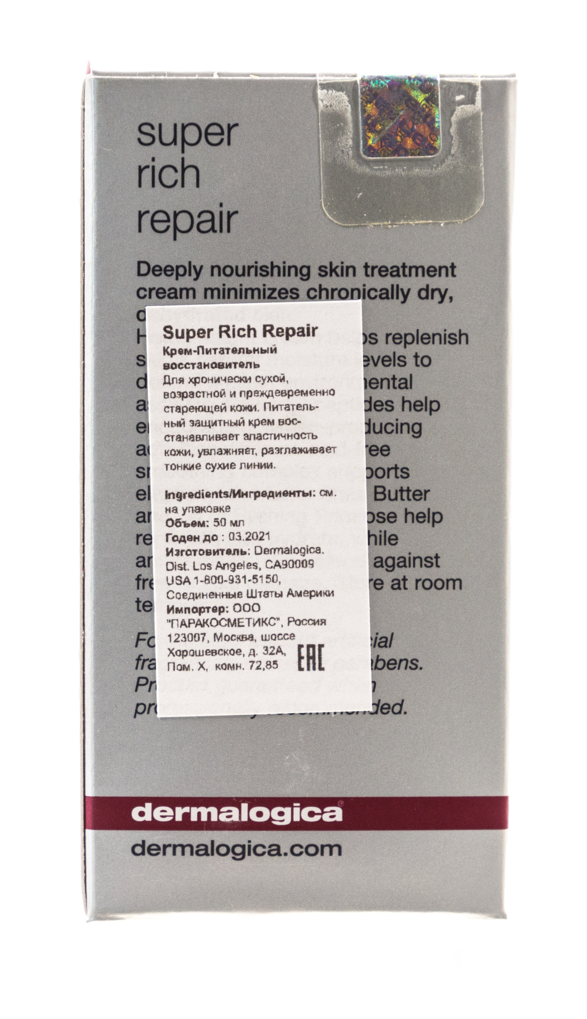 Дермалоджика Суперпитательный восстановитель 50мл (Dermalogica, AGE smart) фото 3