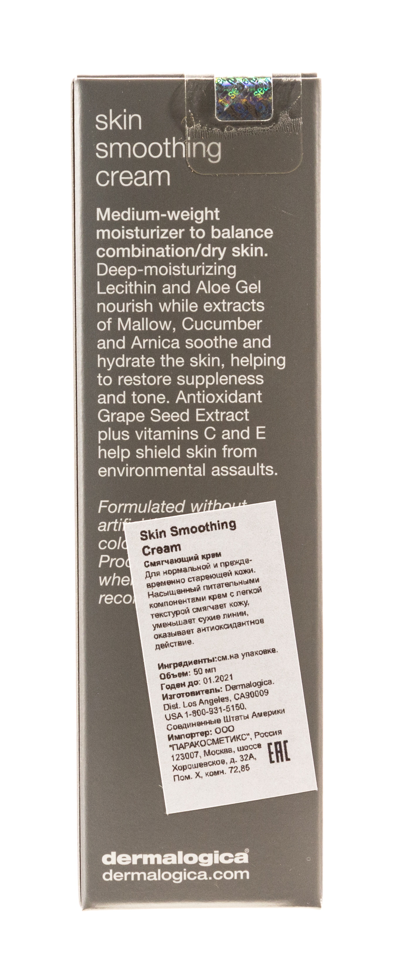 Дермалоджика Смягчающий крем 50мл (Dermalogica, Увлажнители) фото 1