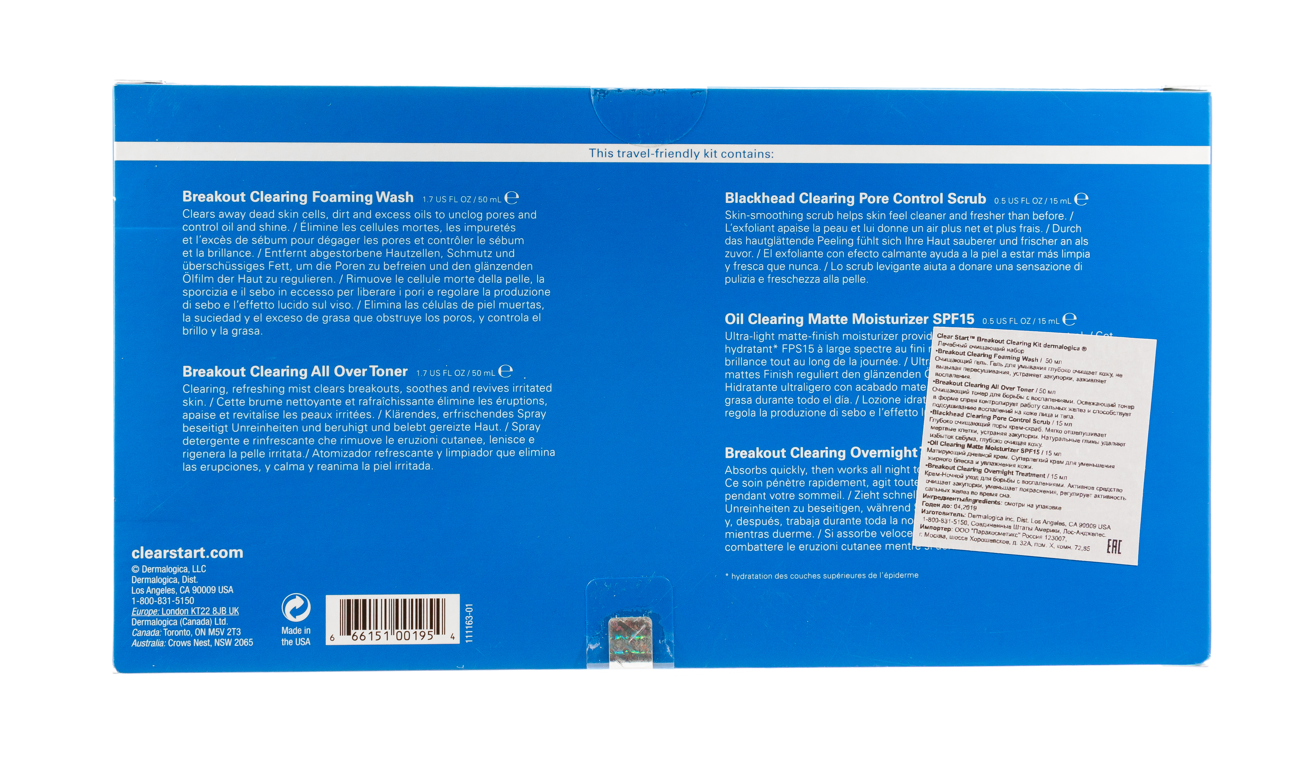 Дермалоджика Лечебный очищающий набор 1 шт (Dermalogica, Clear Start) фото 2