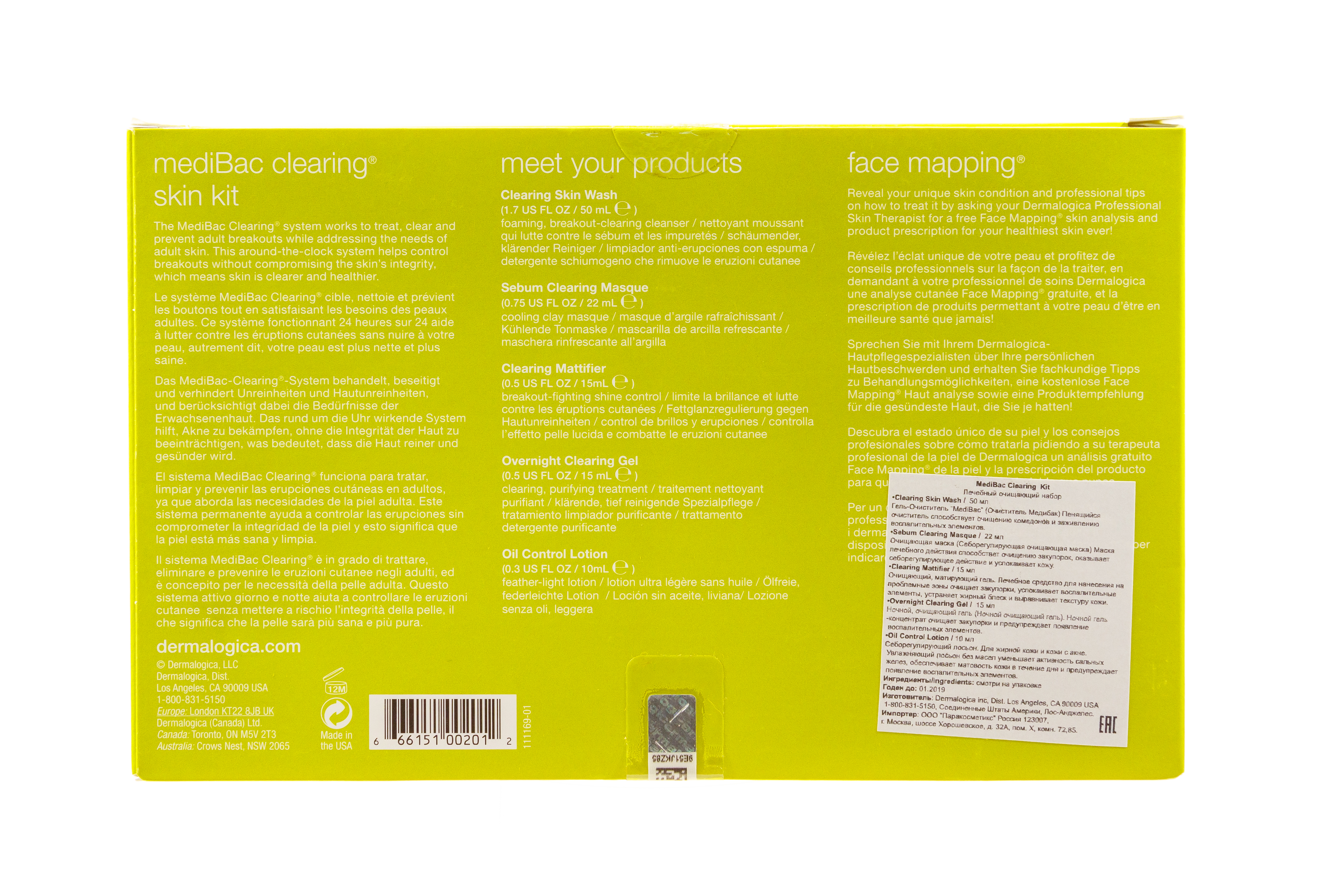 Дермалоджика Лечебный очищающий набор 1 шт (Dermalogica, Skin kits) фото 2