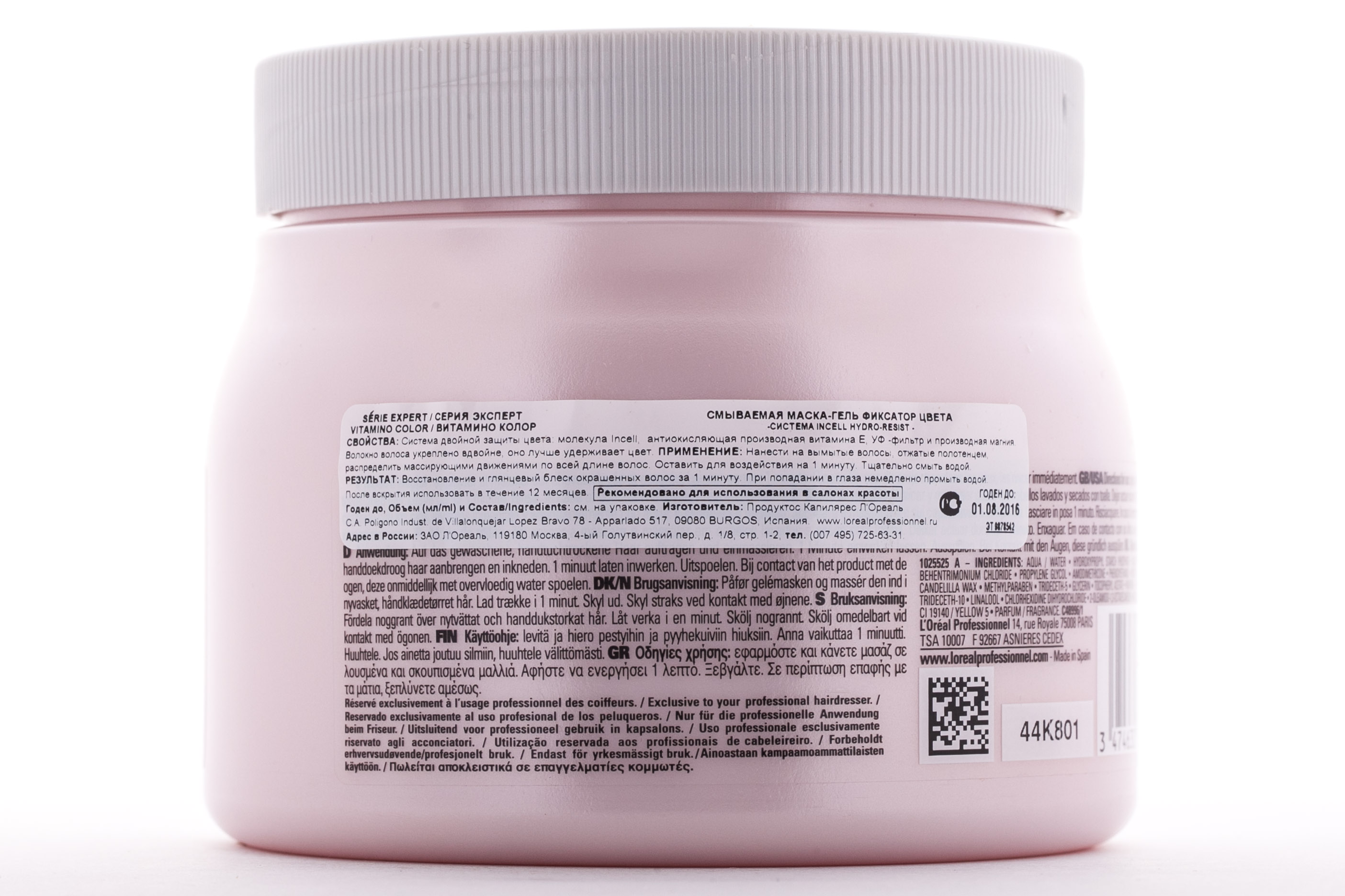 Лореаль Профессионель Витамино Колор Маска - фиксатор цвета 500 мл (L'oreal Professionnel, Serie Expert) фото 2