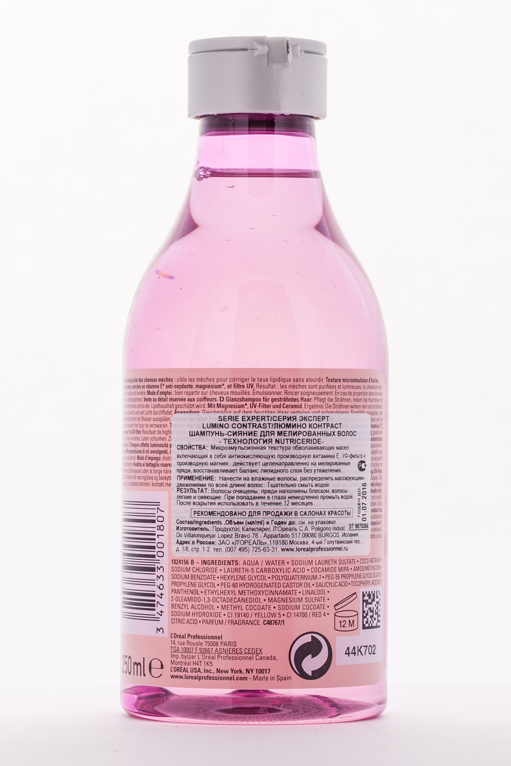 Лореаль Профессионель Люмино Контраст Шампунь-сияние для мелированных волос 250 мл (L'oreal Professionnel, Lumino Contrast) фото 2