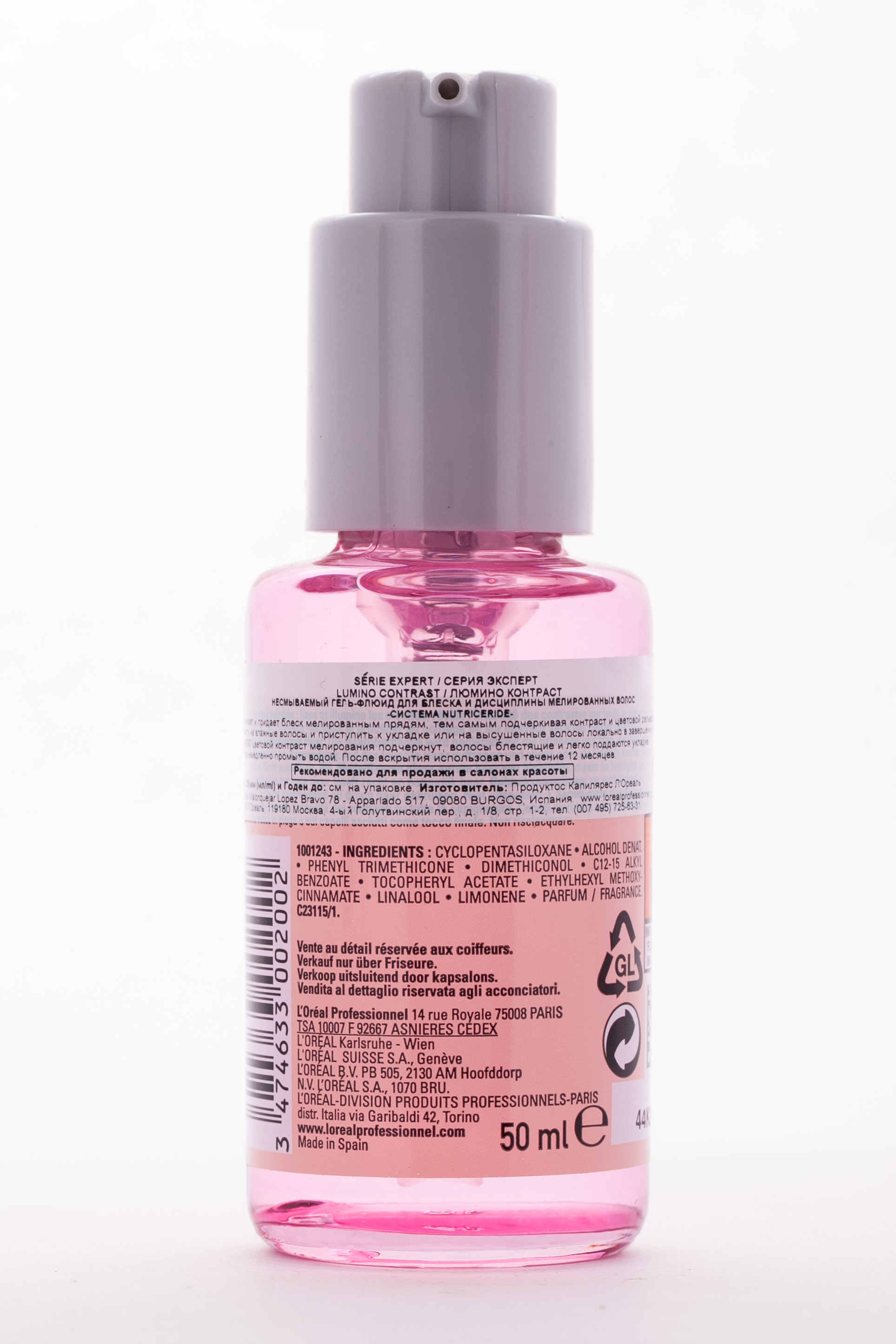 Лореаль Профессионель Люмино Контраст Гель-флюид для блеска 50 мл (L'oreal Professionnel, Lumino Contrast) фото 1