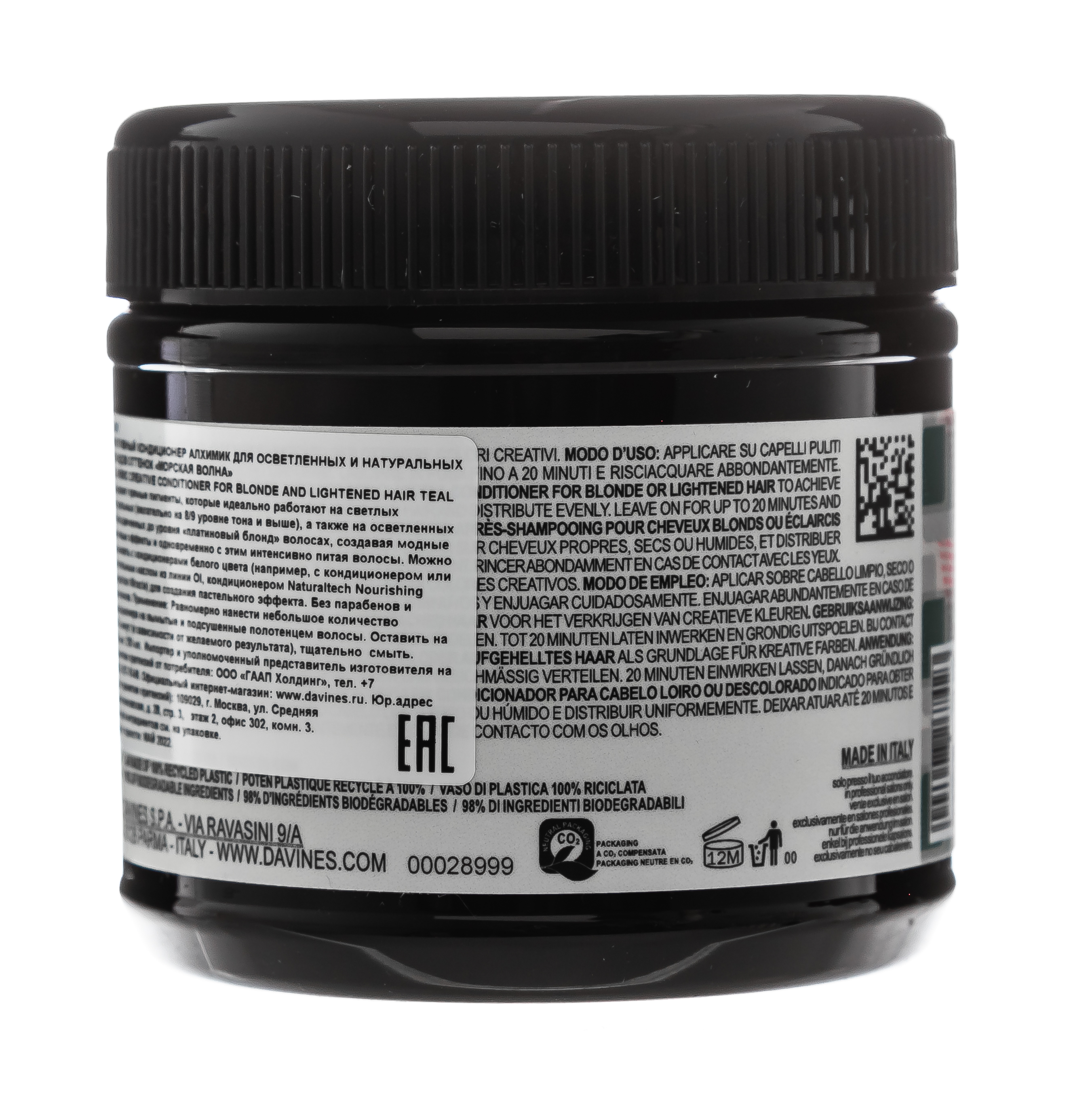 Давинес Кондиционер для осветленных и натуральных волос (бирюзовый, морская волна) Creative Conditioner For Blond And Lightened Hair Teal, 250 мл (Davines, Alchemic) фото 7