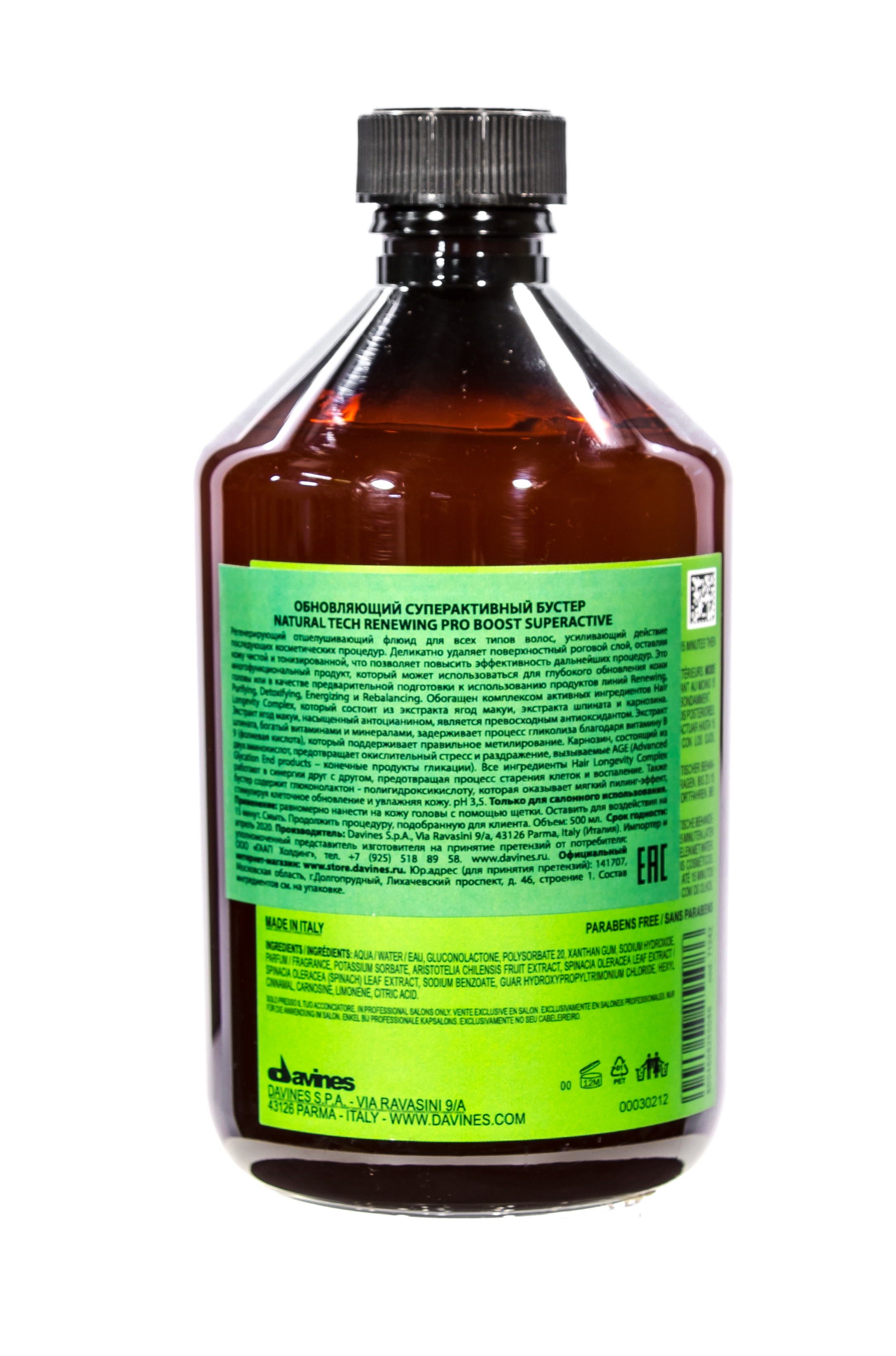 Давинес Обновляющий суперактивный бустер, 500 мл (Davines, Сфера здоровья) Давинес Обновляющий суперактивный бустер, 500 мл (Davines, Сфера здоровья) фото 2