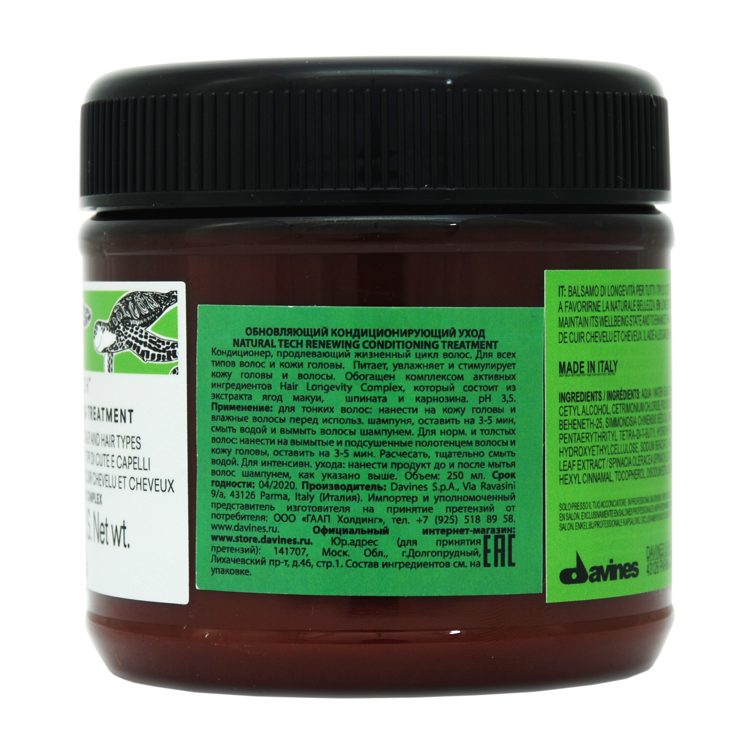 Давинес Обновляющий кондиционирующий уход, 250 мл (Davines, Natural Tech) фото 2