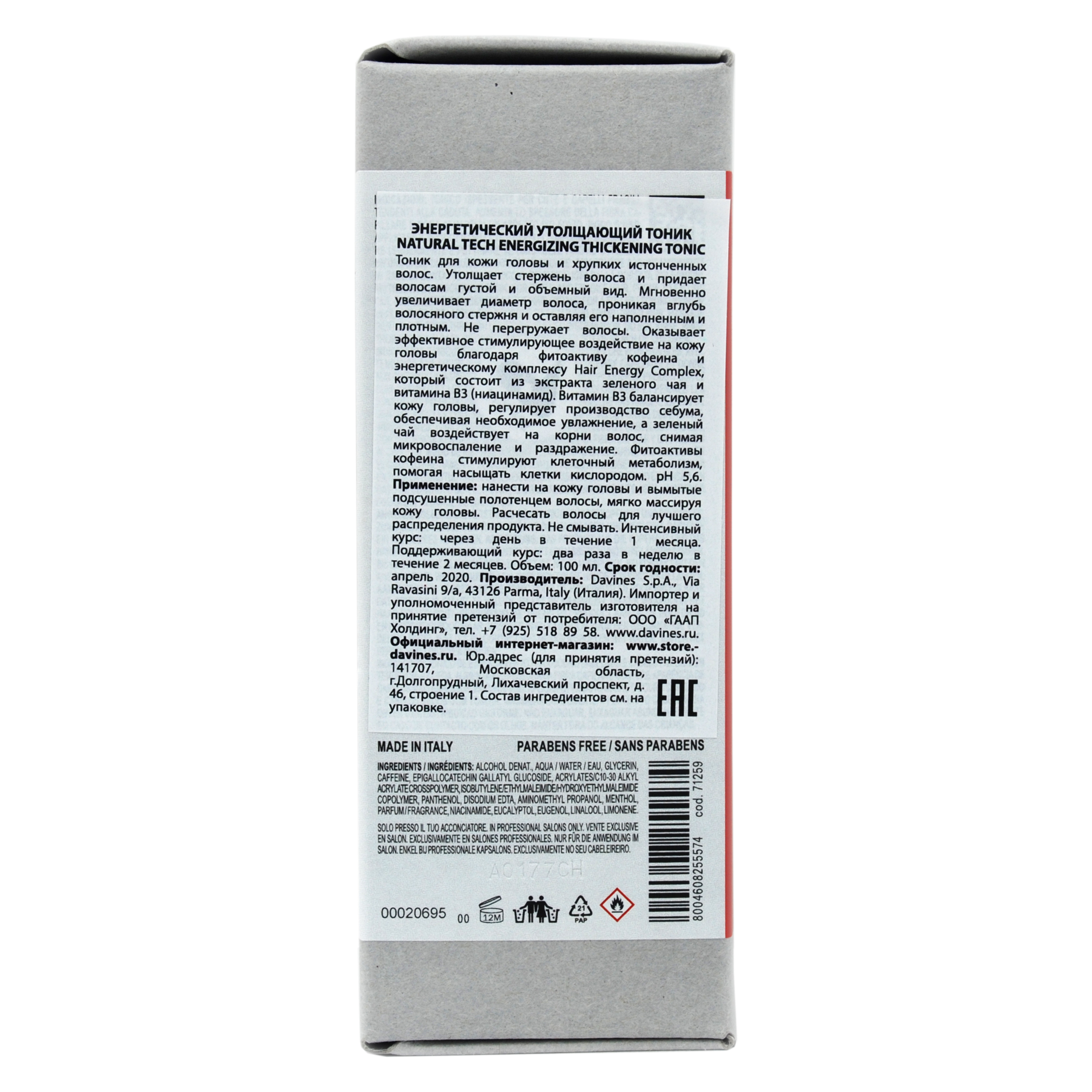 Давинес Энергетический утолщающий тоник, 100 мл (Davines, Natural Tech) фото 3