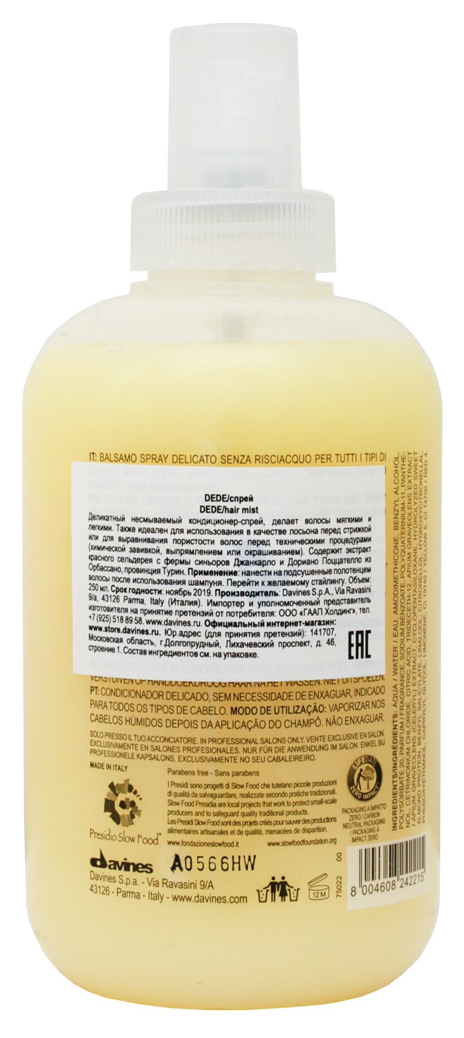 Давинес Деликатный несмываемый кондиционер-спрей, 250 мл (Davines, Essential Haircare) фото 6