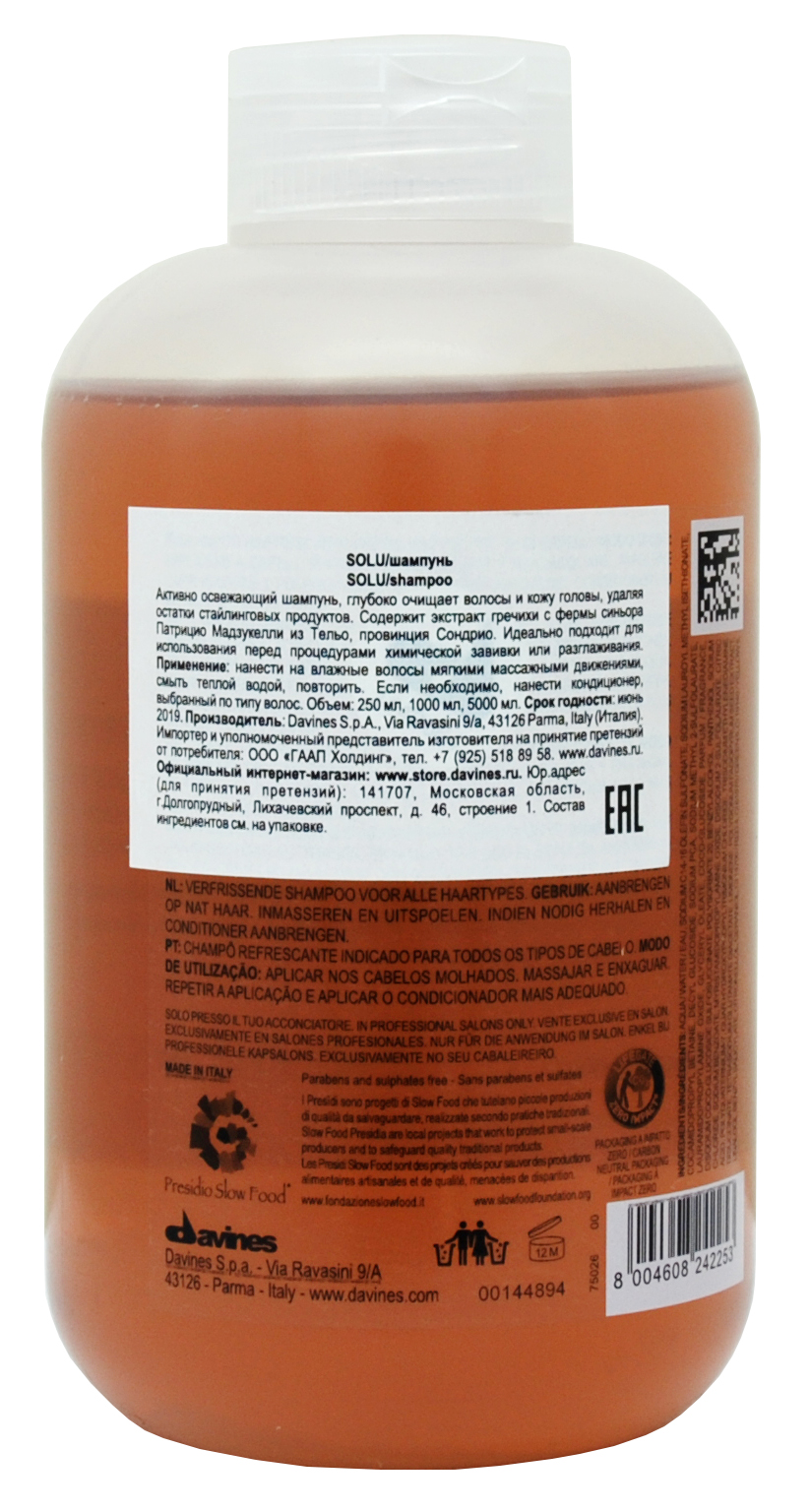 Давинес Освежающий шампунь для глубокого очищения волос, 250 мл (Davines, Essential Haircare) фото 6
