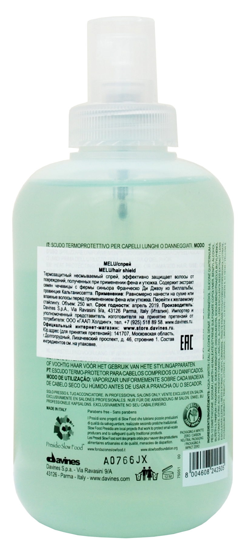 Давинес Термозащитный несмываемый спрей против повреждения волос, 250 мл (Davines, Essential Haircare) фото 6