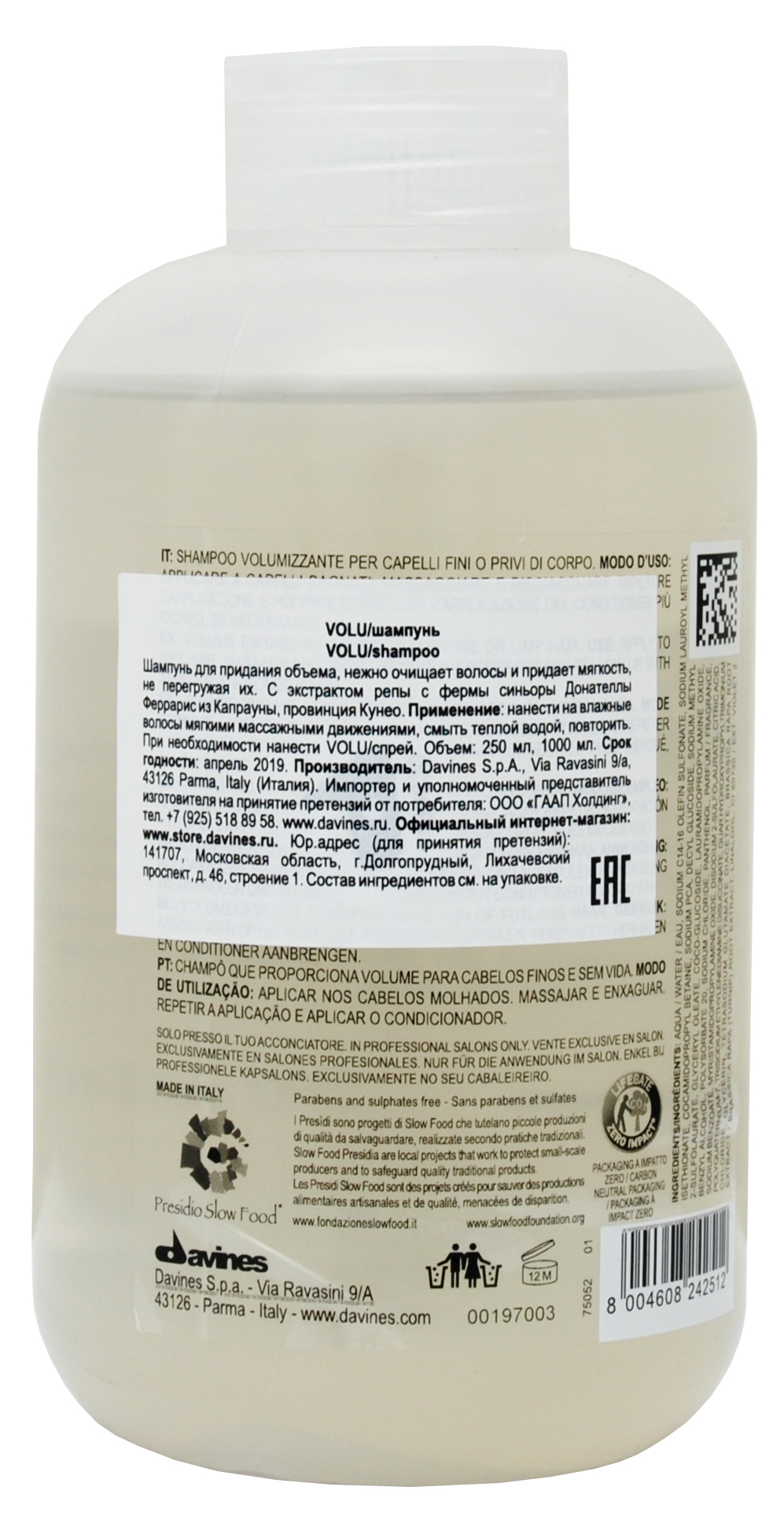 Давинес Шампунь для придания объема волосам, 250 мл (Davines, Essential Haircare) фото 6