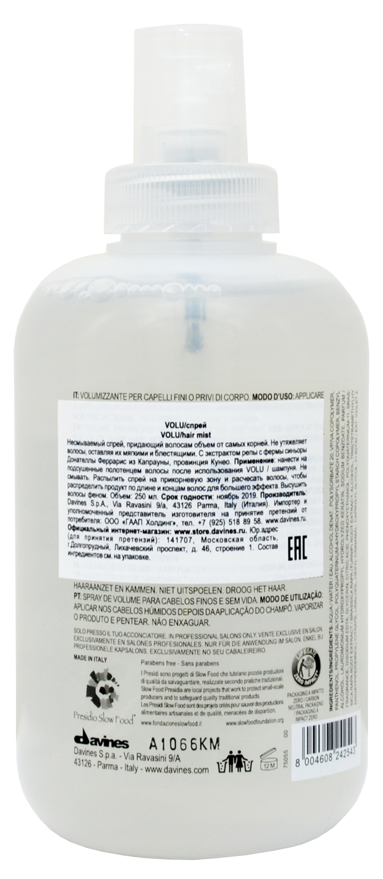 Давинес Несмываемый спрей для придания объема волосам, 250 мл (Davines, Essential Haircare) фото 6