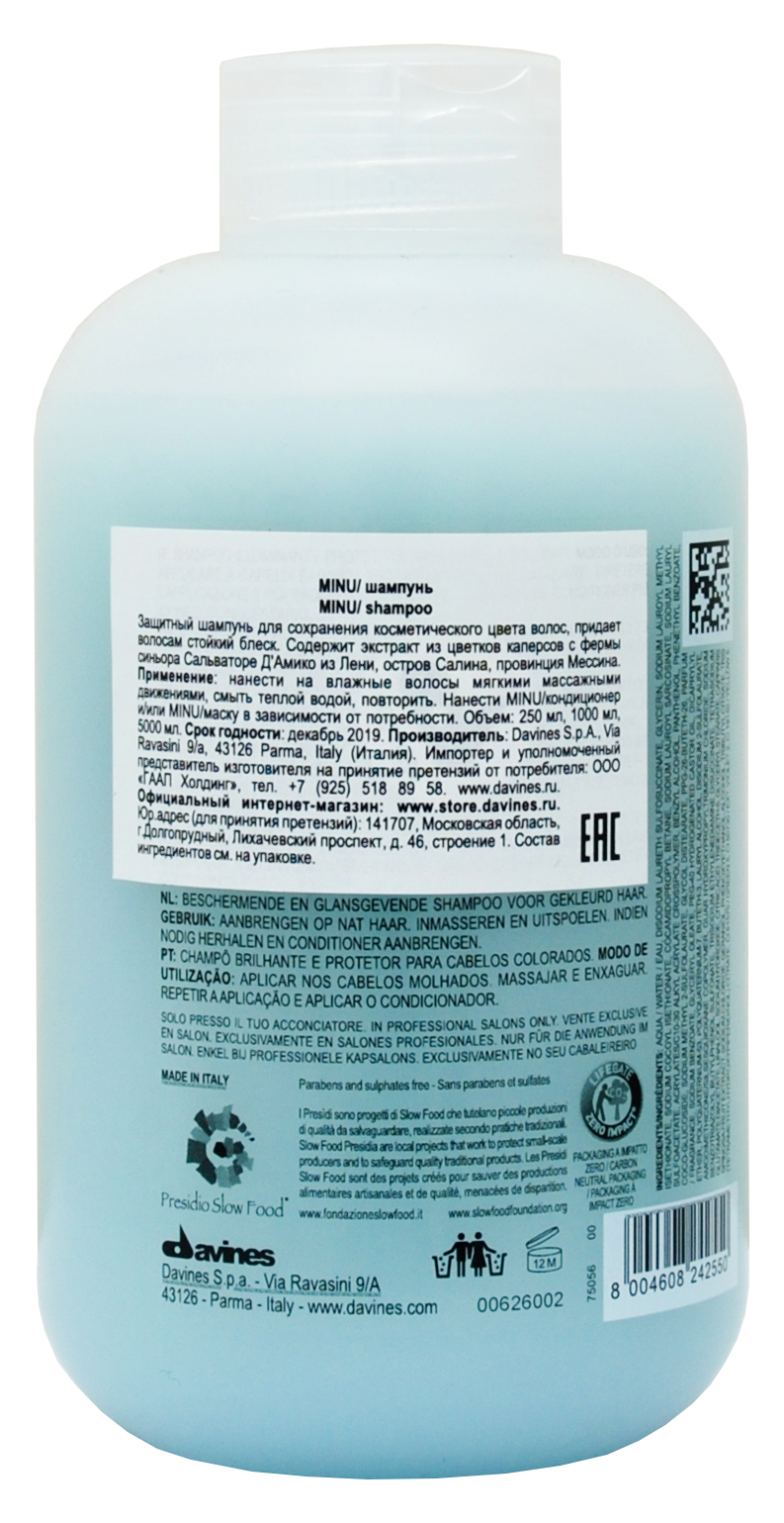 Давинес Защитный шампунь для сохранения косметического цвета волос, 250 мл (Davines, Essential Haircare) фото 6