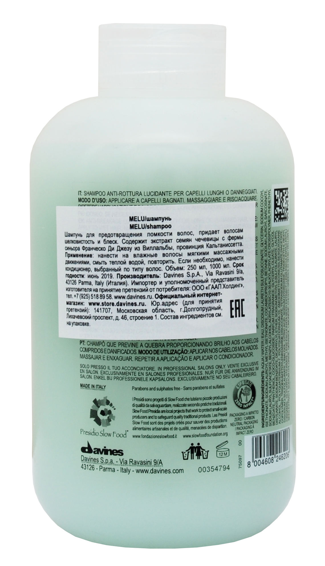 Давинес Шампунь для предотвращения ломкости волос, 250 мл (Davines, Essential Haircare) фото 6