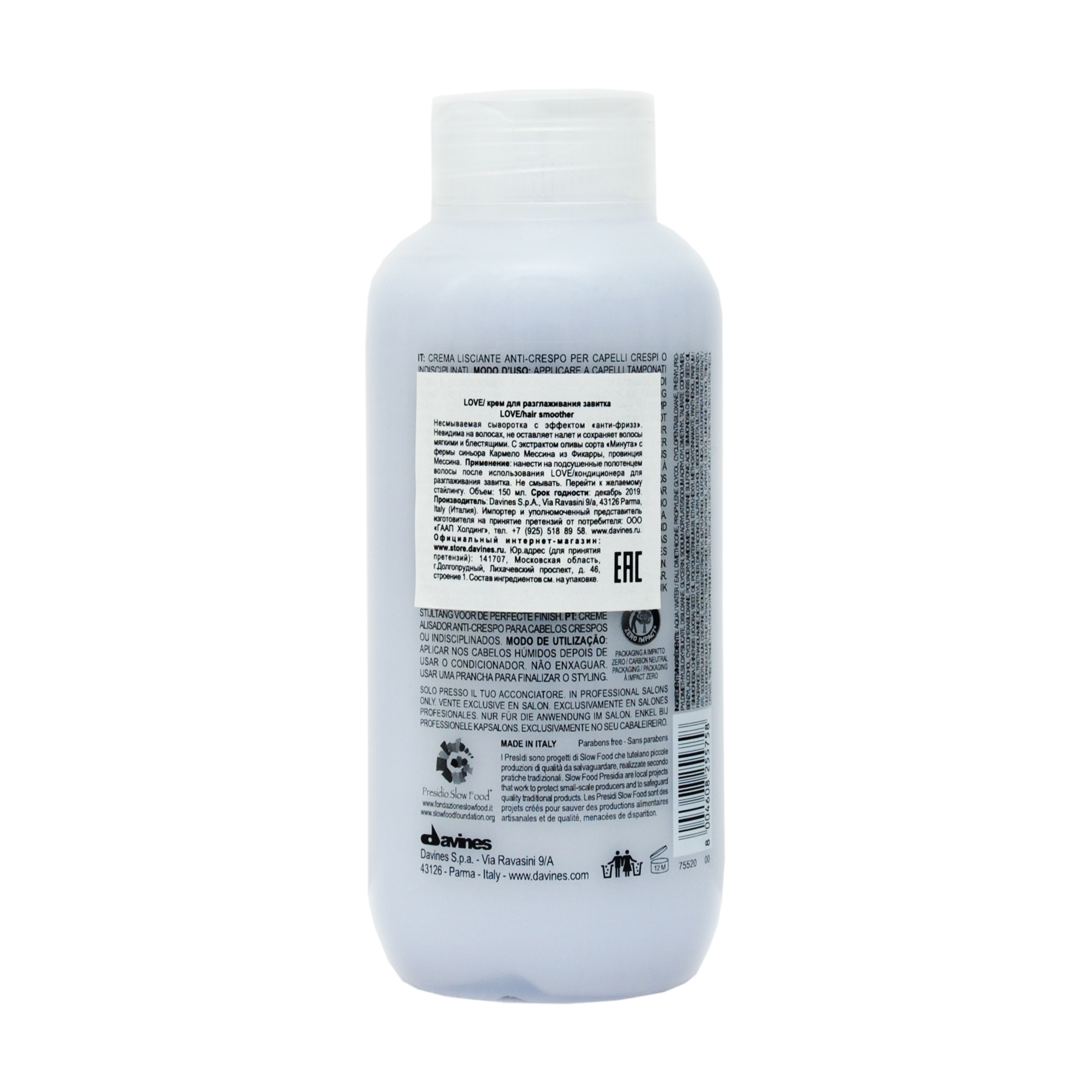 Давинес Крем для разглаживания завитка, 150 мл (Davines, Essential Haircare) фото 6