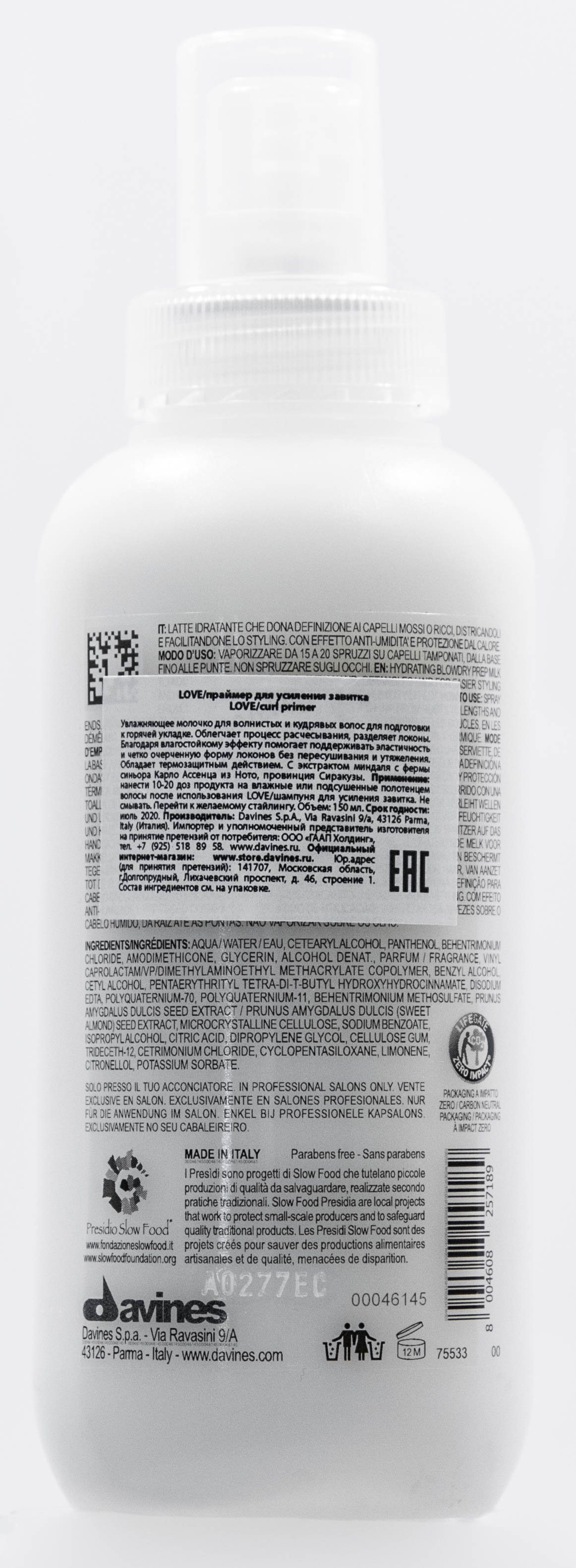 Давинес Праймер для усиления завитка, 150 мл (Davines, Essential Haircare) фото 6