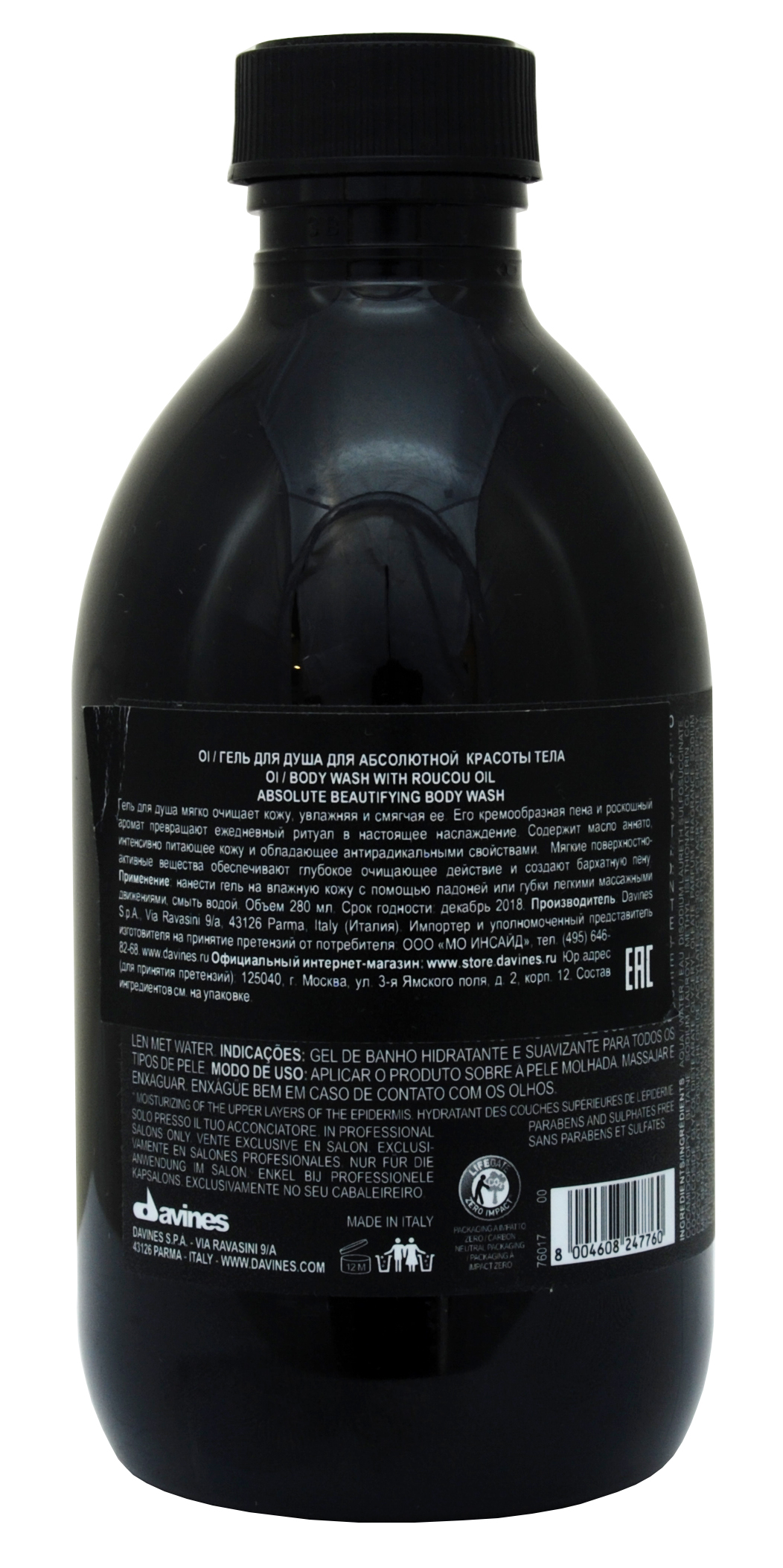 Давинес Гель для душа для абсолютной красоты тела Body Wash, 280 мл (Davines, OI) фото 7