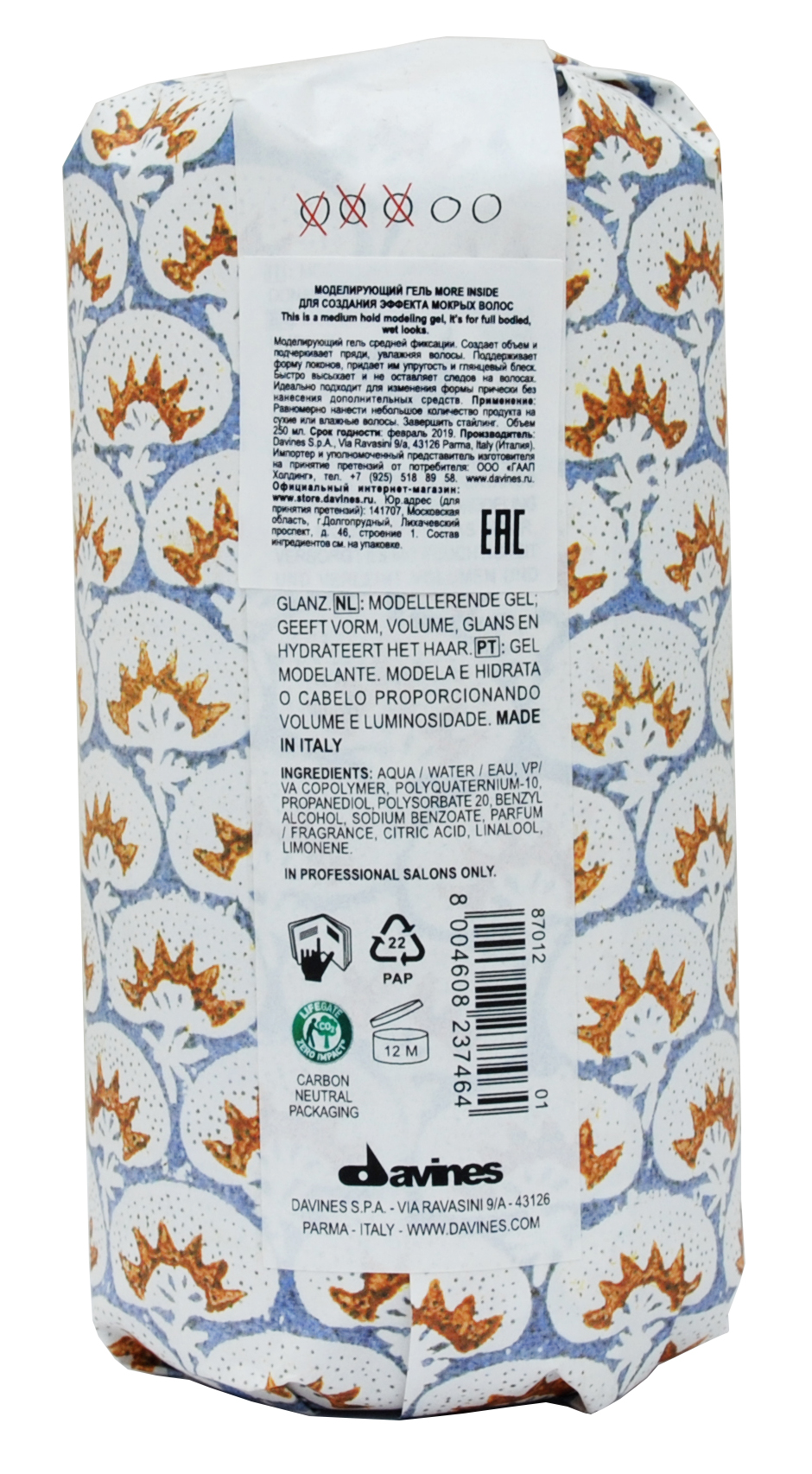 Давинес Гель для создания мокрого эффекта на волосах More Inside Medium Hold Modelling Gel, 250 мл (Davines, More Inside) фото 8