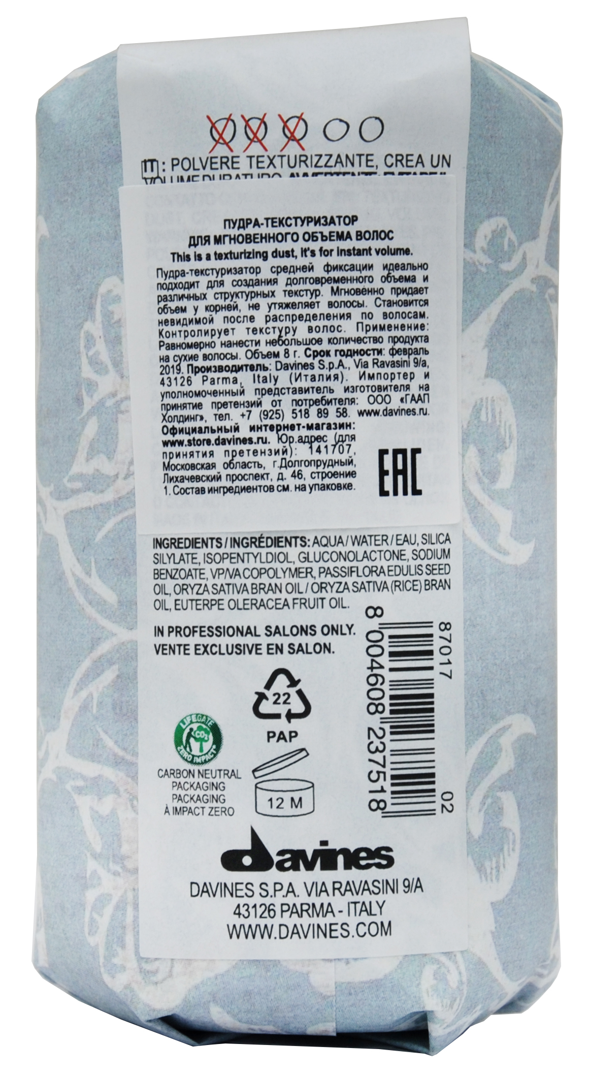 Давинес Пудра-текстуризатор для объема волос More Inside Texturizing Dust for Instant Volume, 8 г (Davines, More Inside) фото 8