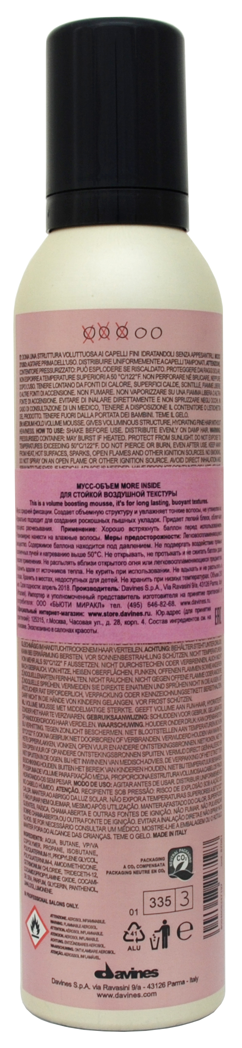 Давинес Мусс-объем для волос More Inside Volume Boosting Mousse, 250 мл (Davines, More Inside) фото 7