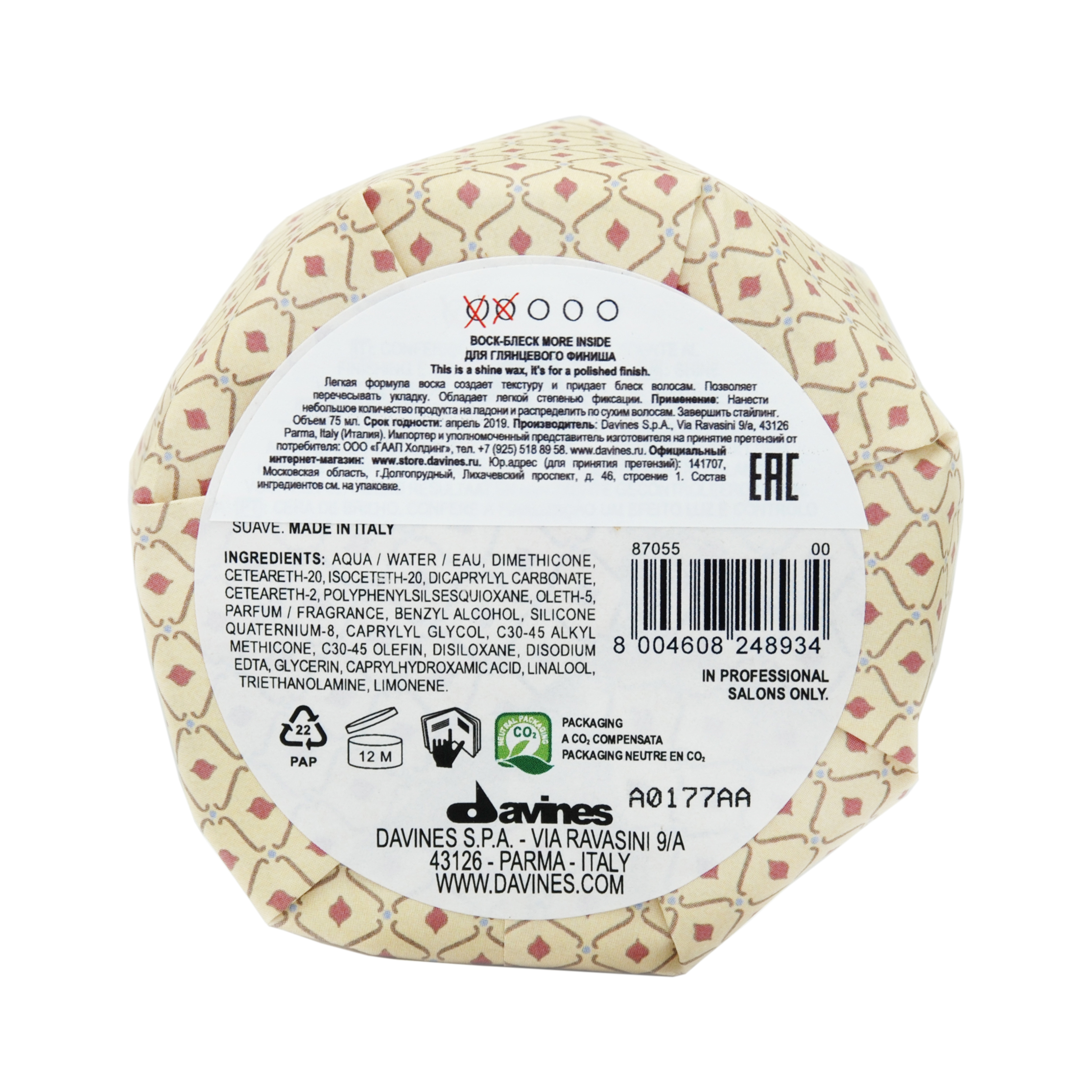 Давинес Воск блеск для глянцевого финиша, 75 мл (Davines, More Inside) фото 8