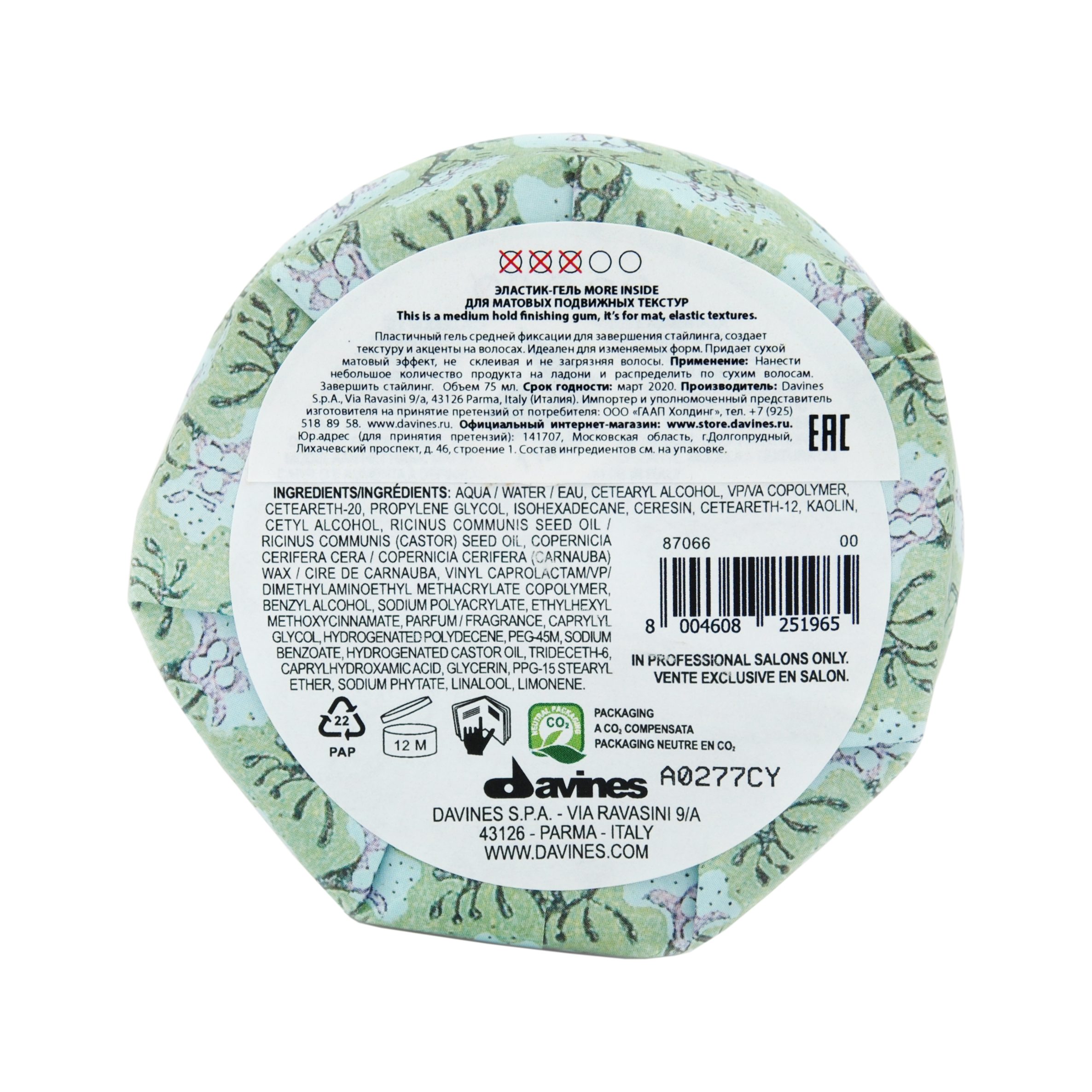 Давинес Гель для укладки матовых подвижных текстур More Inside Medium Hold Finishing Gum, 75 мл (Davines, More Inside) фото 8