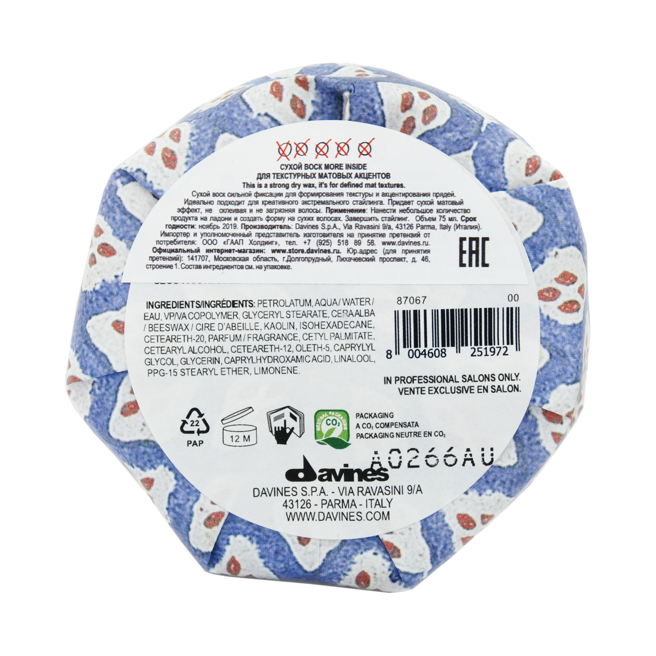 Давинес Сухой воск для текстурных матовых акцентов More Inside, 75 мл (Davines, More Inside) фото 8