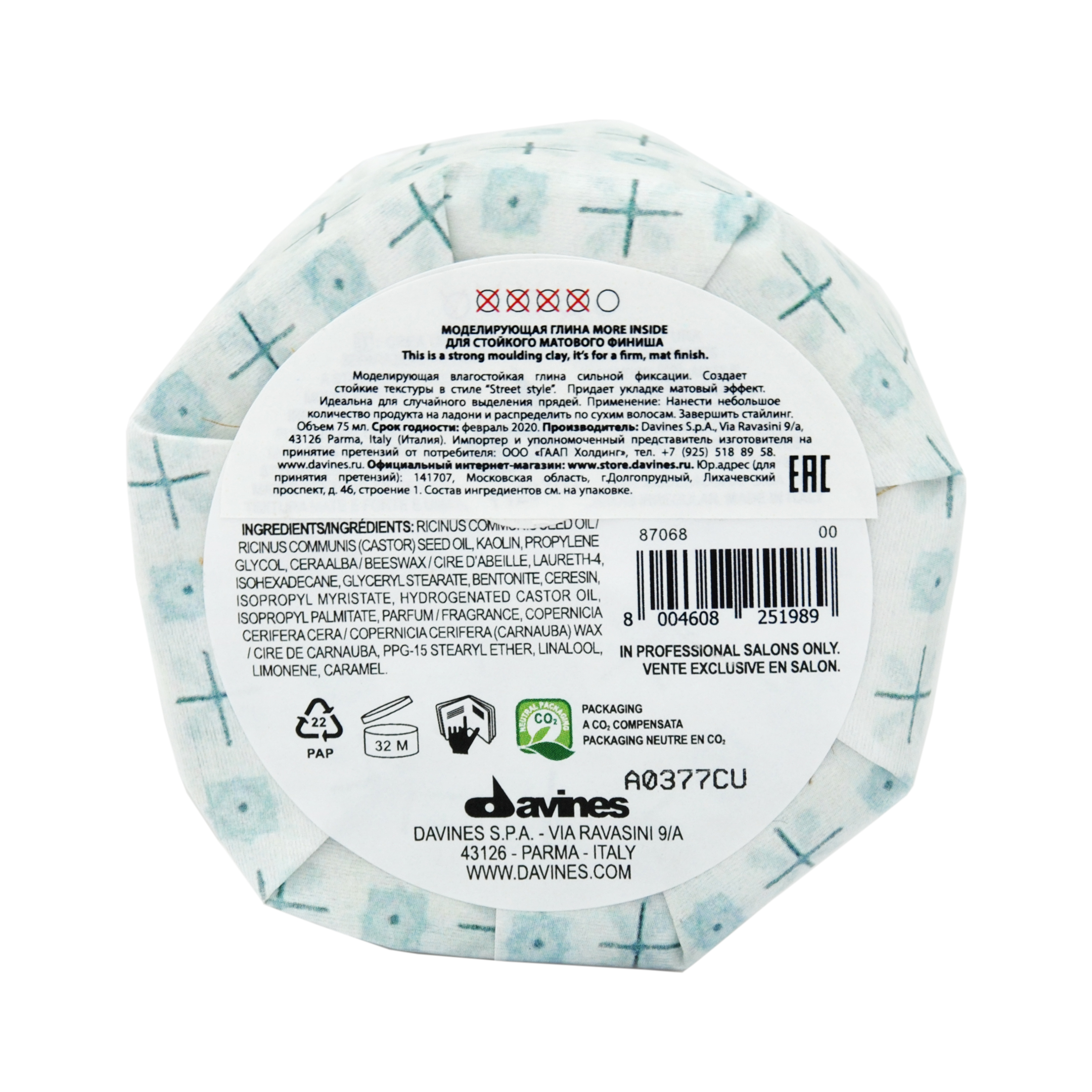 Давинес Моделирующая глина для стойкого матового финиша More Inside Strong Moulding Clay, 75 мл (Davines, More Inside) фото 8