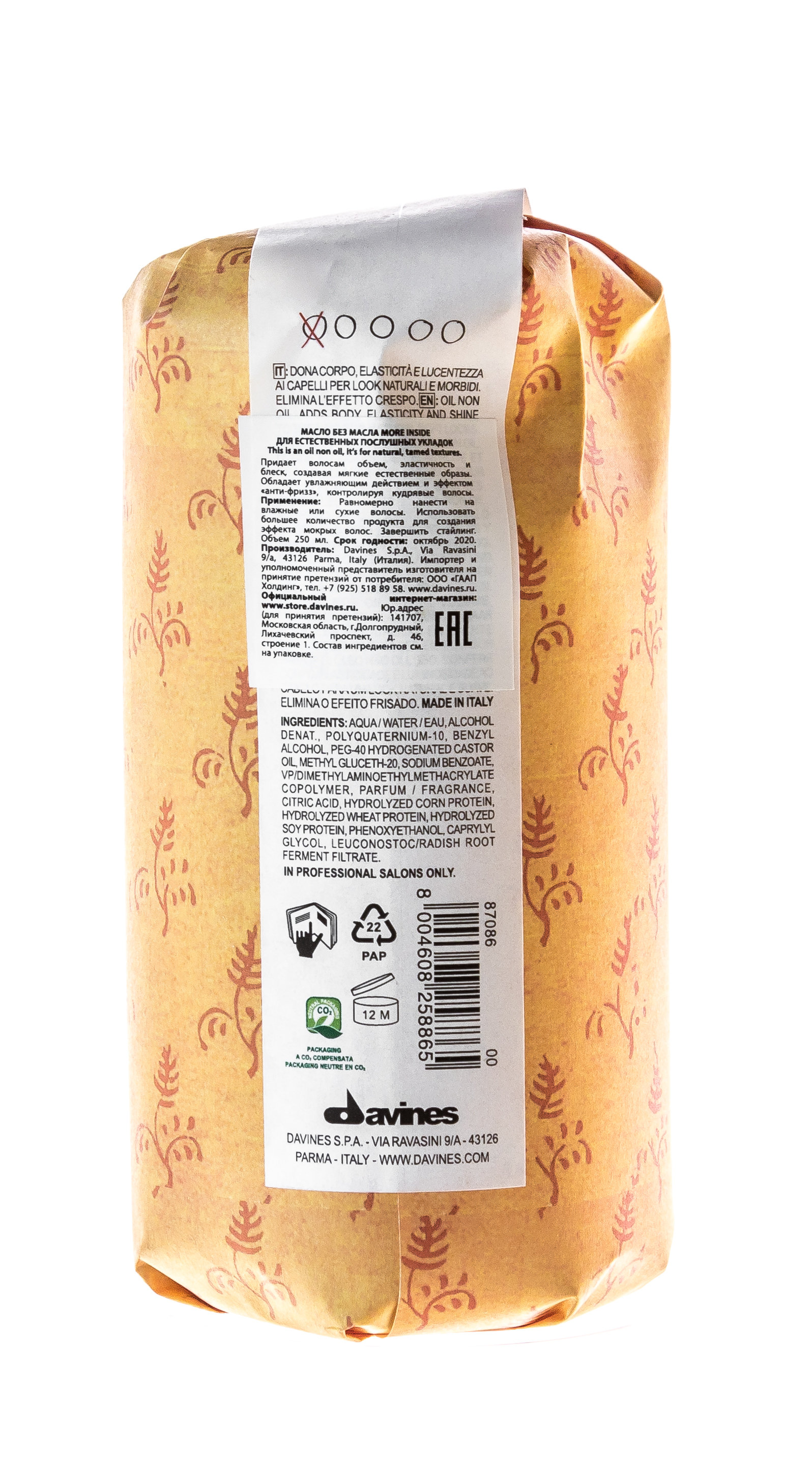 Давинес Масло без масла для волос More Inside Oil Non Oil, 250 мл (Davines, More Inside) фото 7